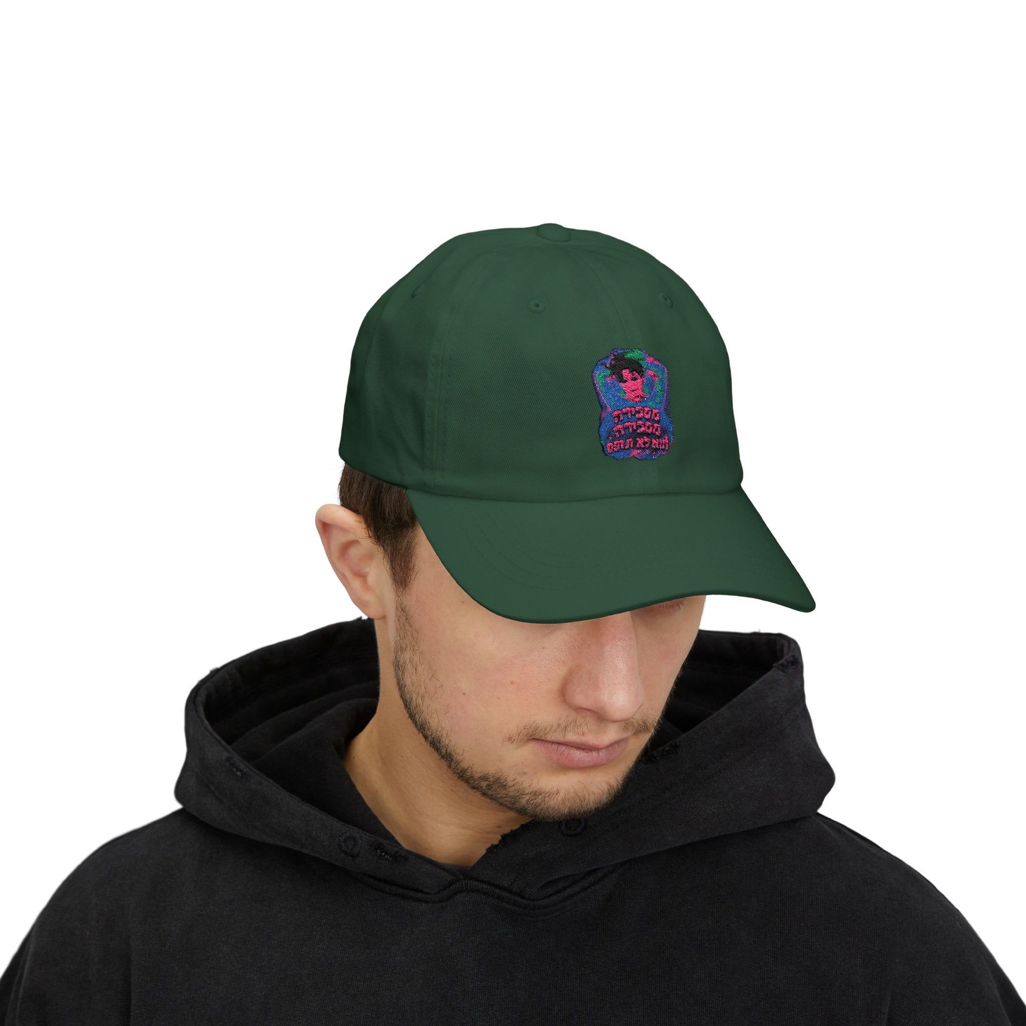 Noam Kleinstein - Bootleg 3 - 01 - Hat