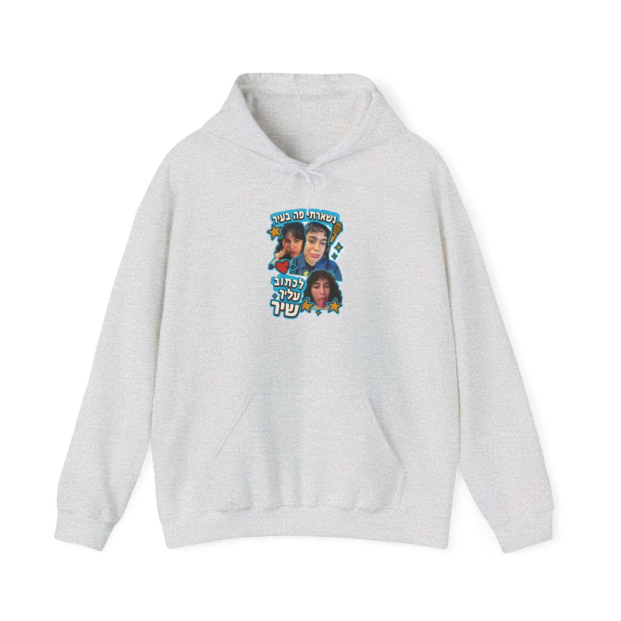 Noam Kleinstein - Bootleg 1 - 01 - Hoodie