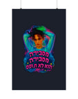 Noam Kleinstein - Bootleg 3 - 01 - Poster