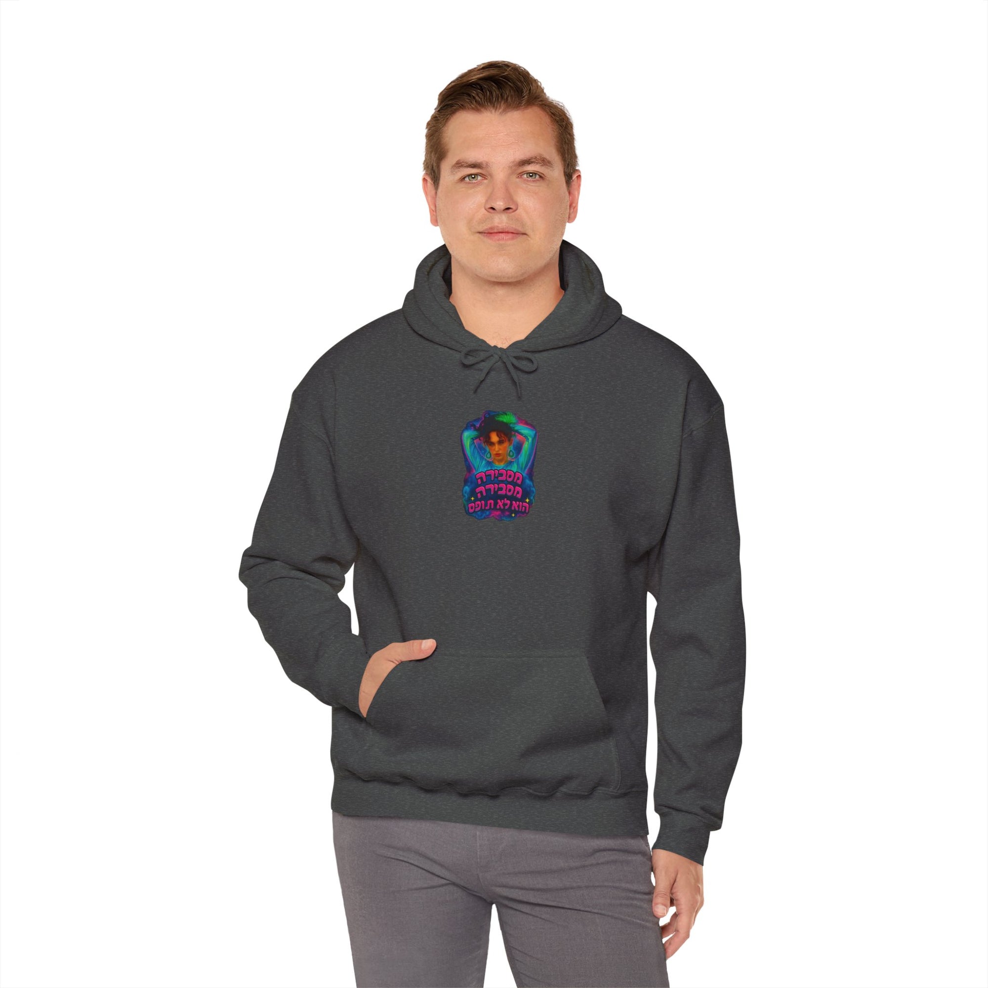 Noam Kleinstein - Bootleg 3 - 01 - Hoodie