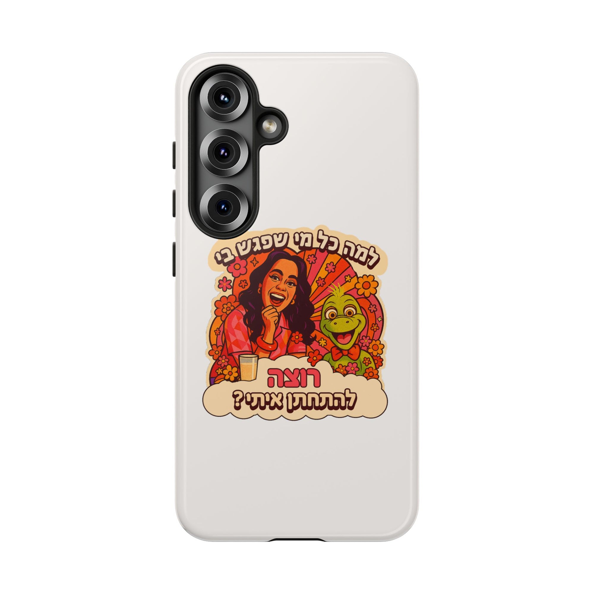 Noam Kleinstein - Marry me? - 01 - Phone Case