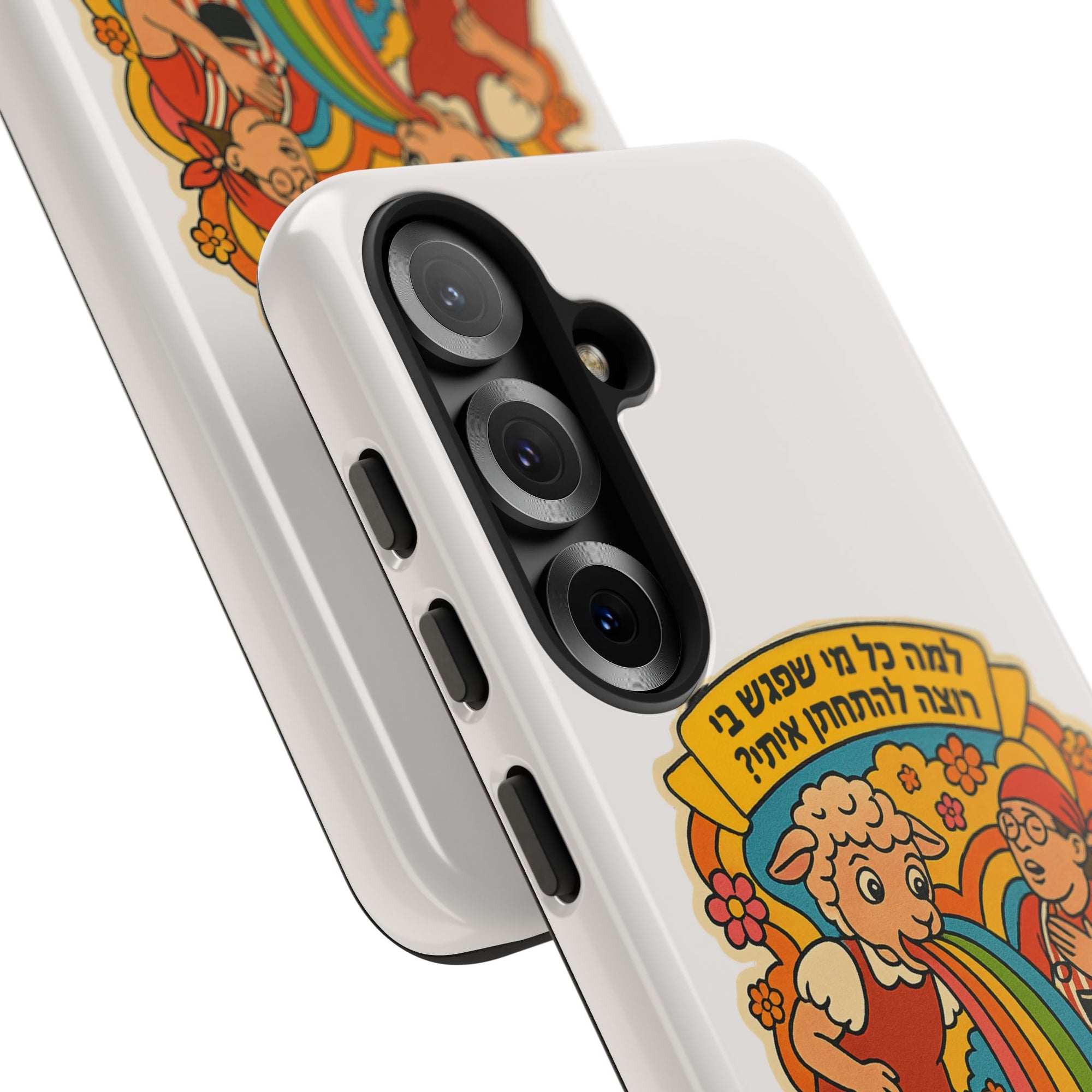 Noam Kleinstein - Sheep - 01 - Phone Case
