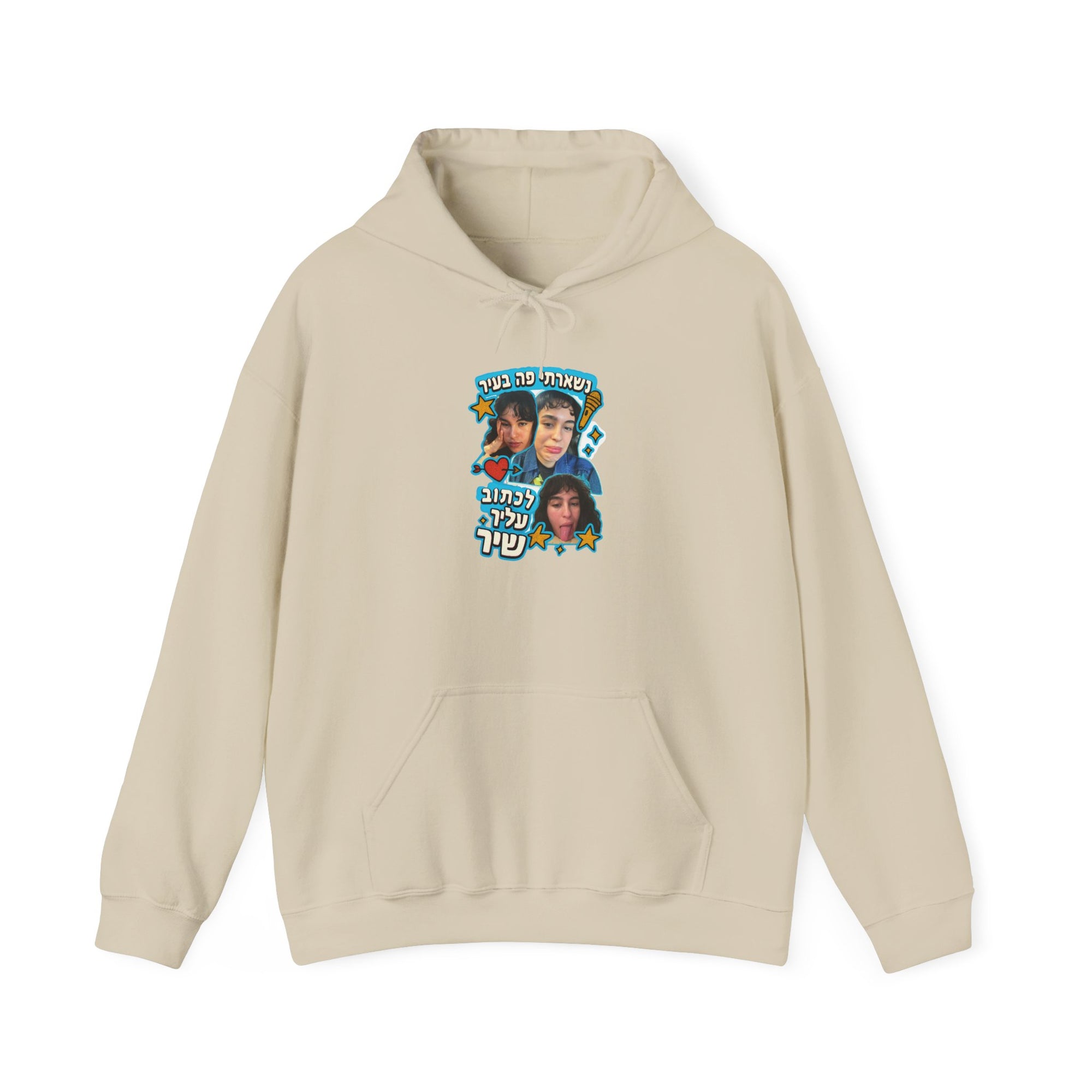 Noam Kleinstein - Bootleg 1 - 01 - Hoodie