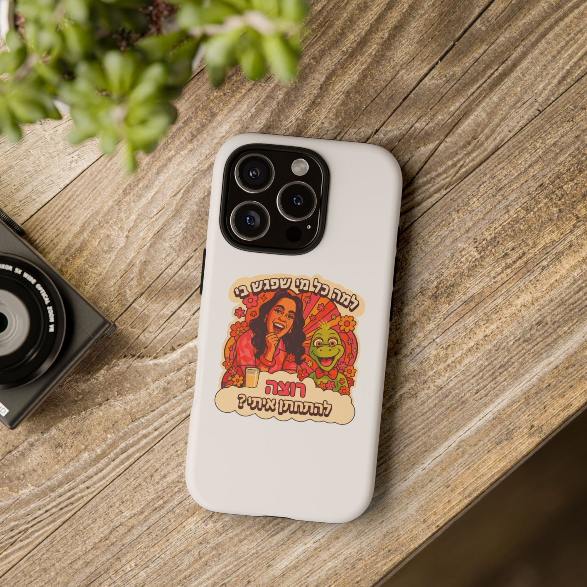 Noam Kleinstein - Marry me? - 01 - Phone Case