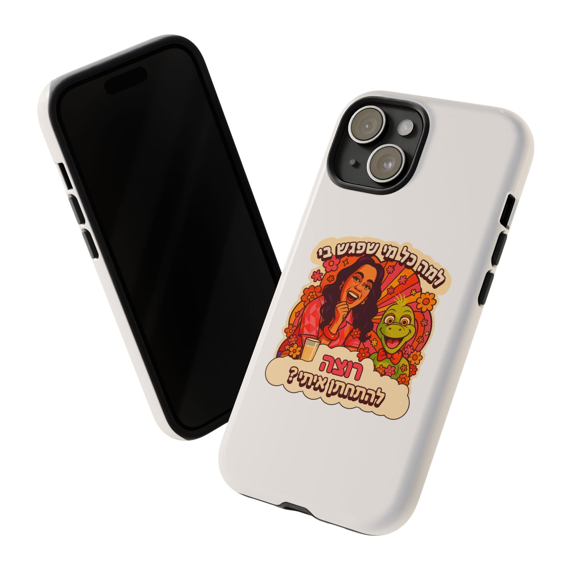 Noam Kleinstein - Marry me? - 01 - Phone Case