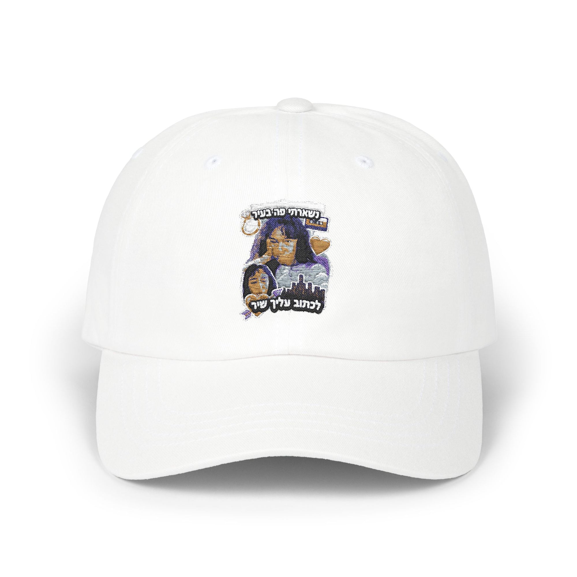 Noam Kleinstein - Bootleg 2 - 01 - Hat