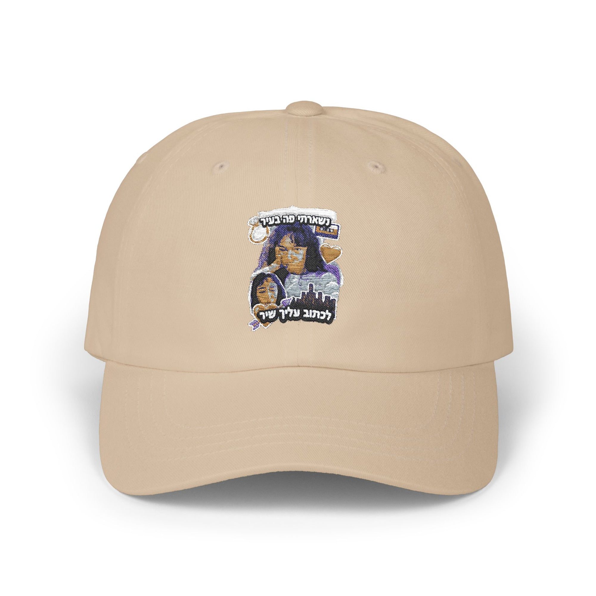 Noam Kleinstein - Bootleg 2 - 01 - Hat