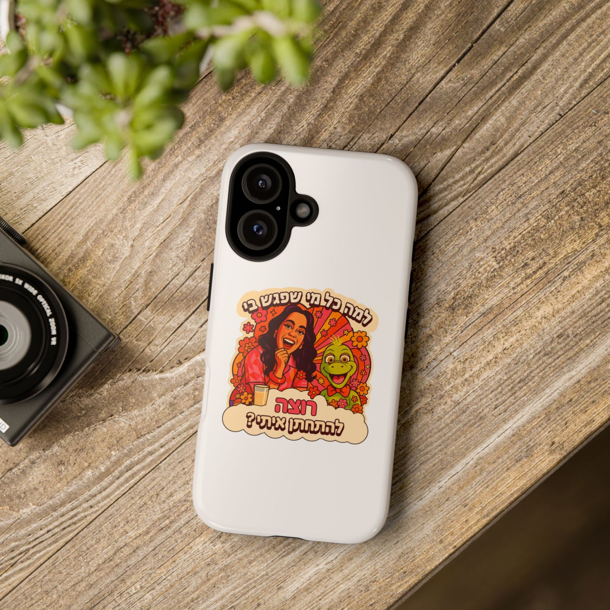 Noam Kleinstein - Marry me? - 01 - Phone Case