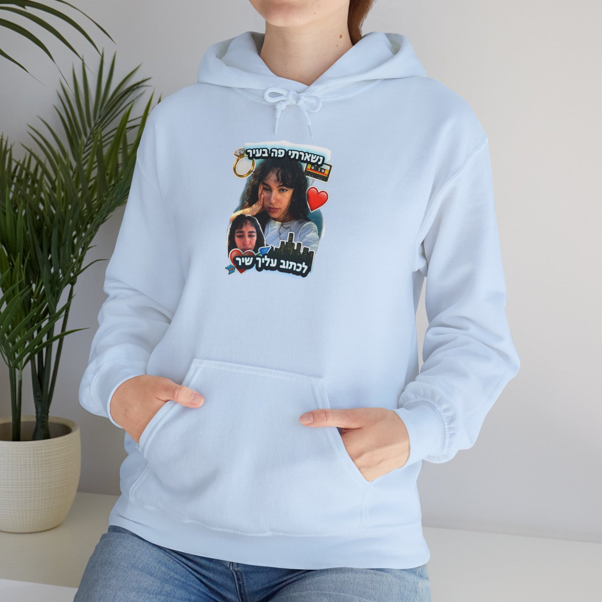 Noam Kleinstein - Bootleg 2 - 01 - Hoodie
