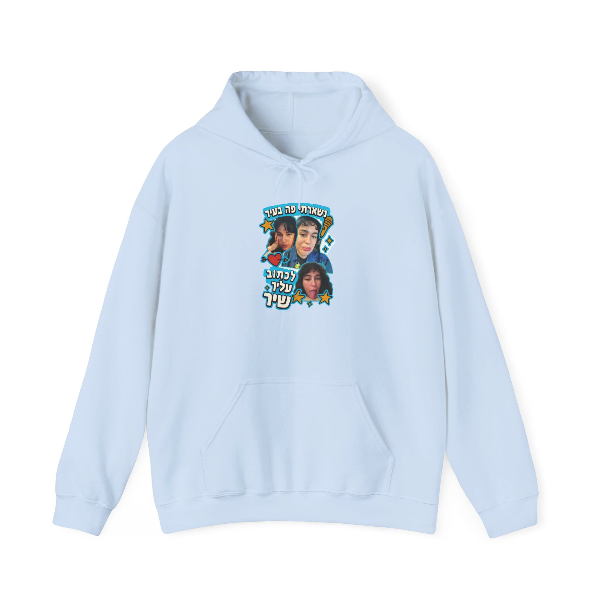 Noam Kleinstein - Bootleg 1 - 01 - Hoodie