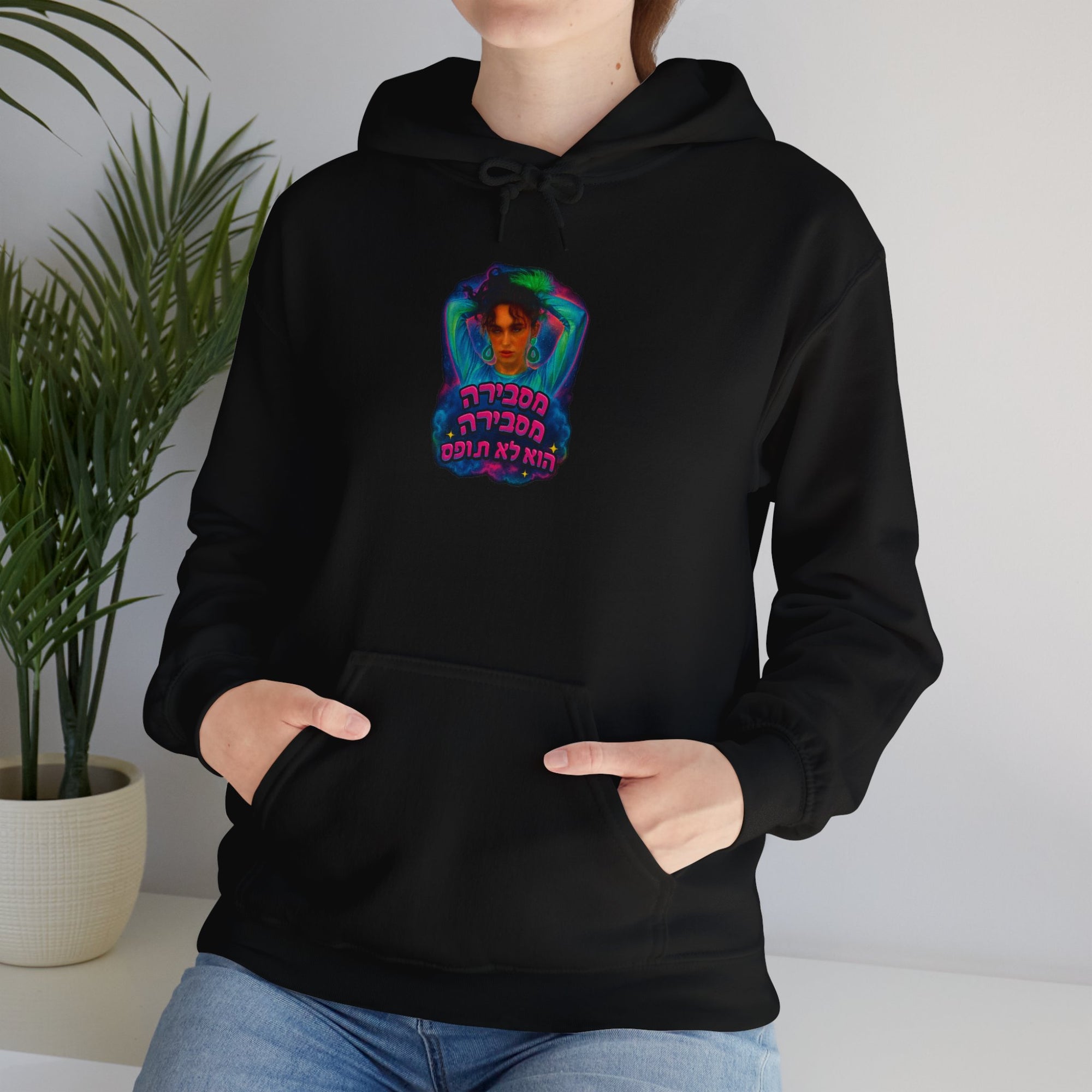 Noam Kleinstein - Bootleg 3 - 01 - Hoodie