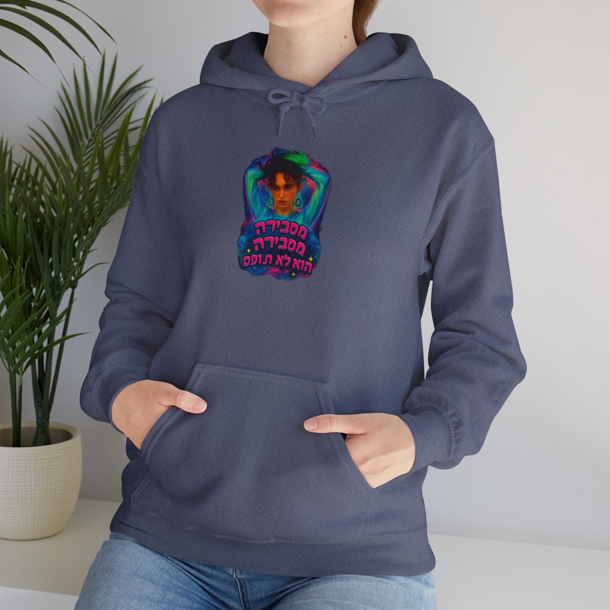 Noam Kleinstein - Bootleg 3 - 01 - Hoodie