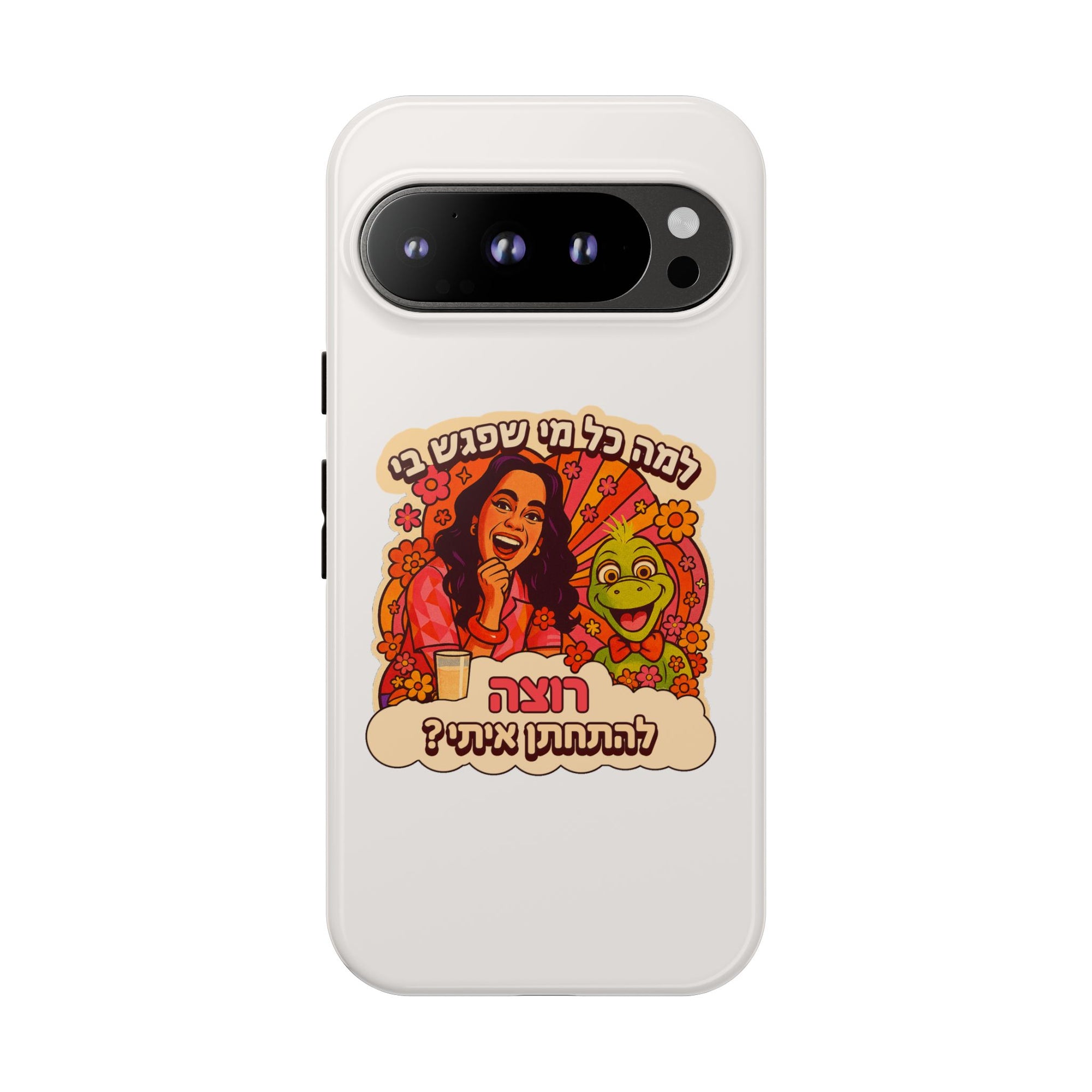 Noam Kleinstein - Marry me? - 01 - Phone Case