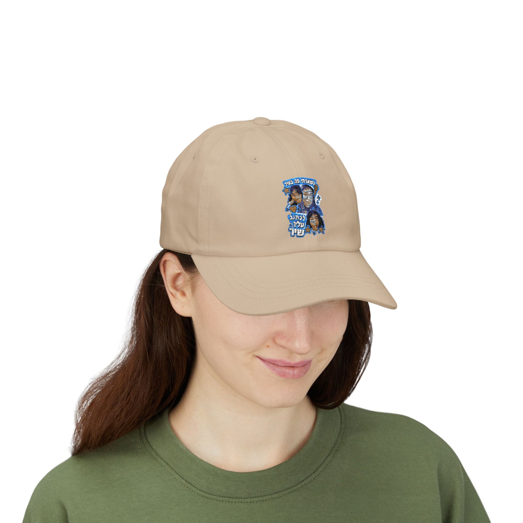 Noam Kleinstein - Bootleg 1 - 01 - Hat