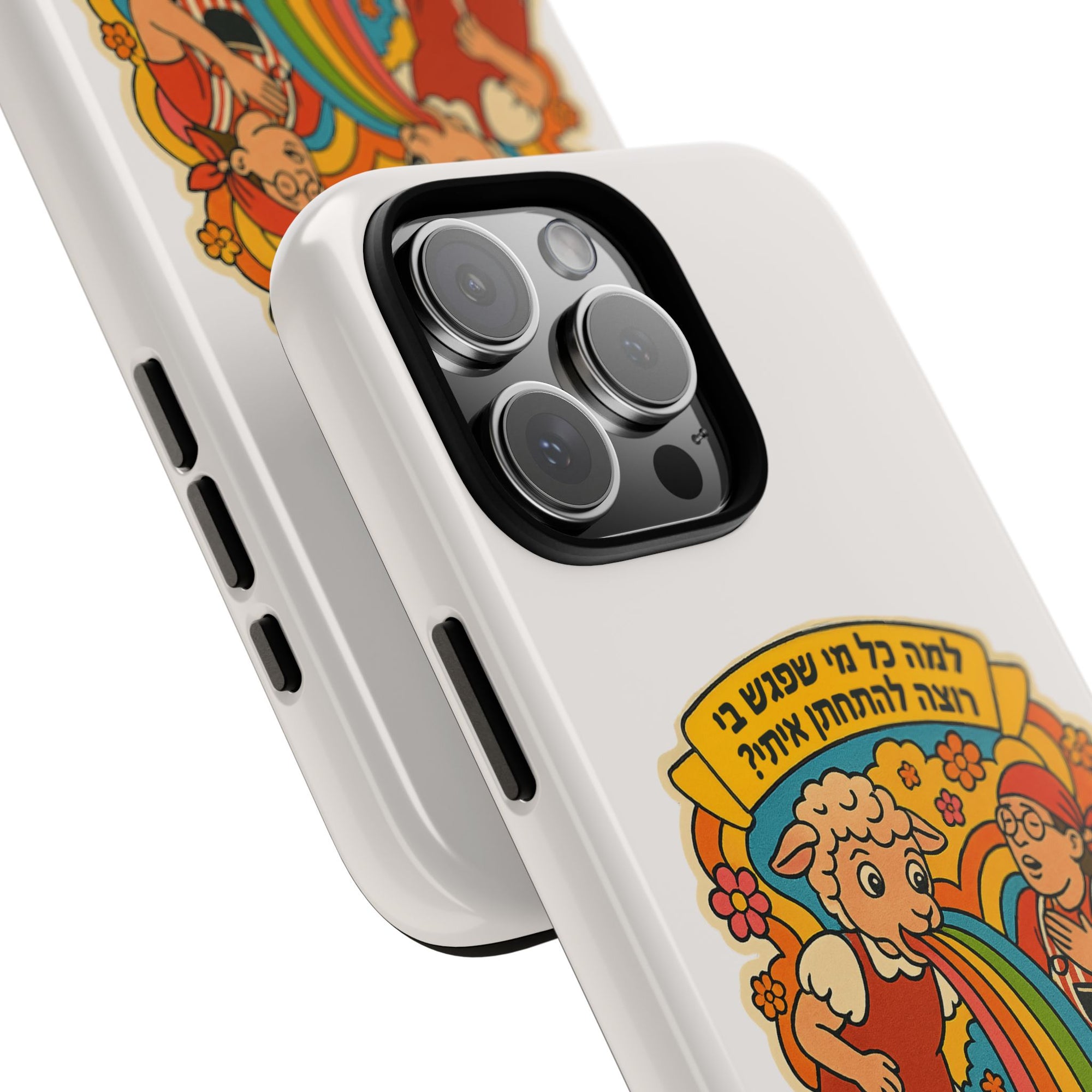 Noam Kleinstein - Sheep - 01 - Phone Case