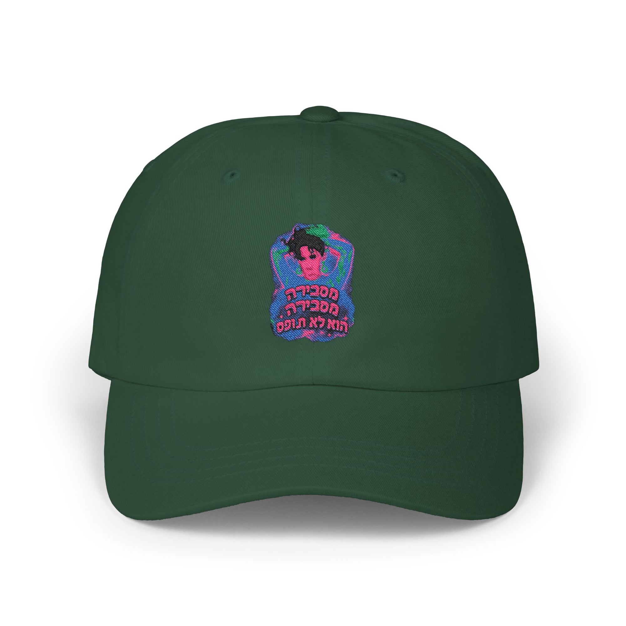 Noam Kleinstein - Bootleg 3 - 01 - Hat