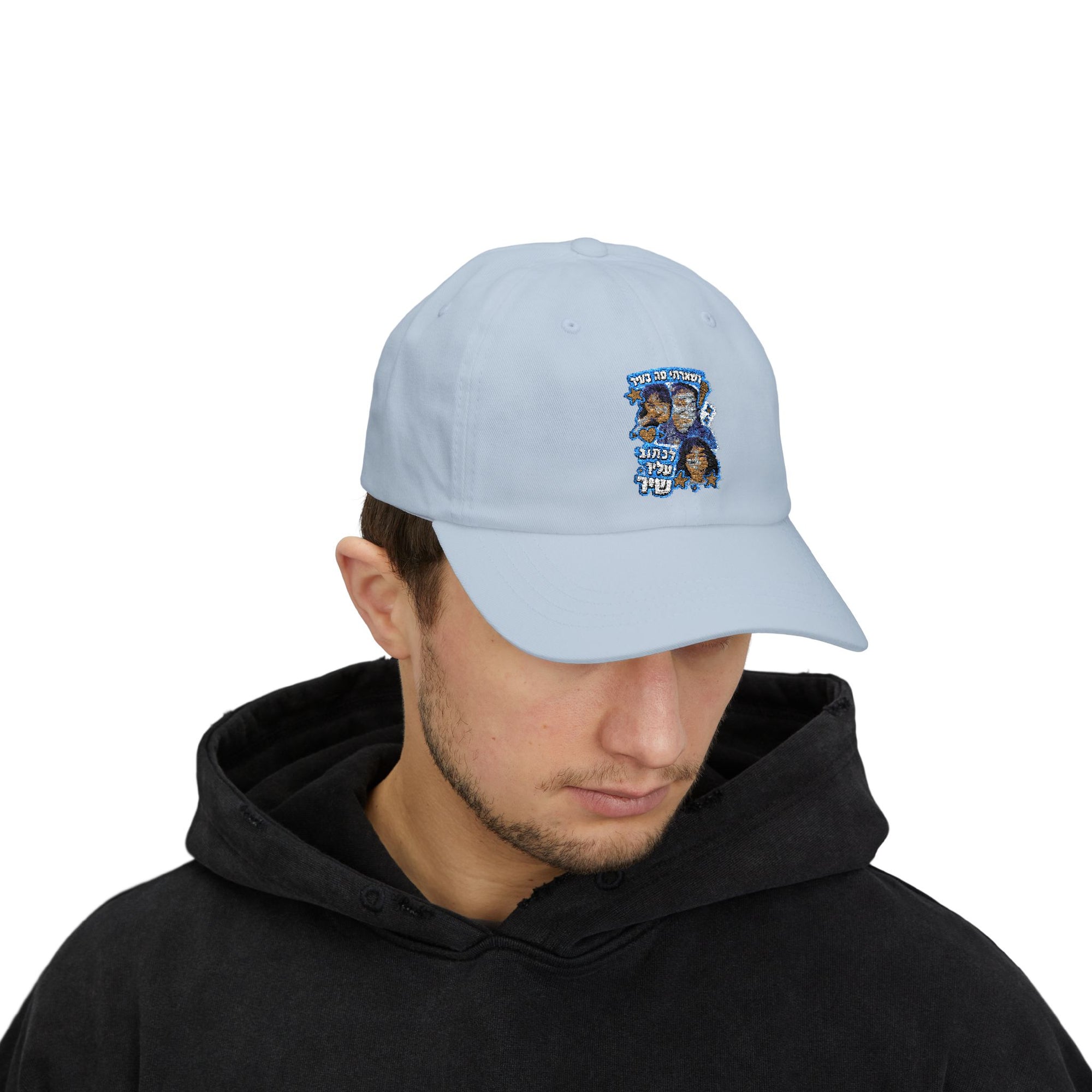 Noam Kleinstein - Bootleg 1 - 01 - Hat