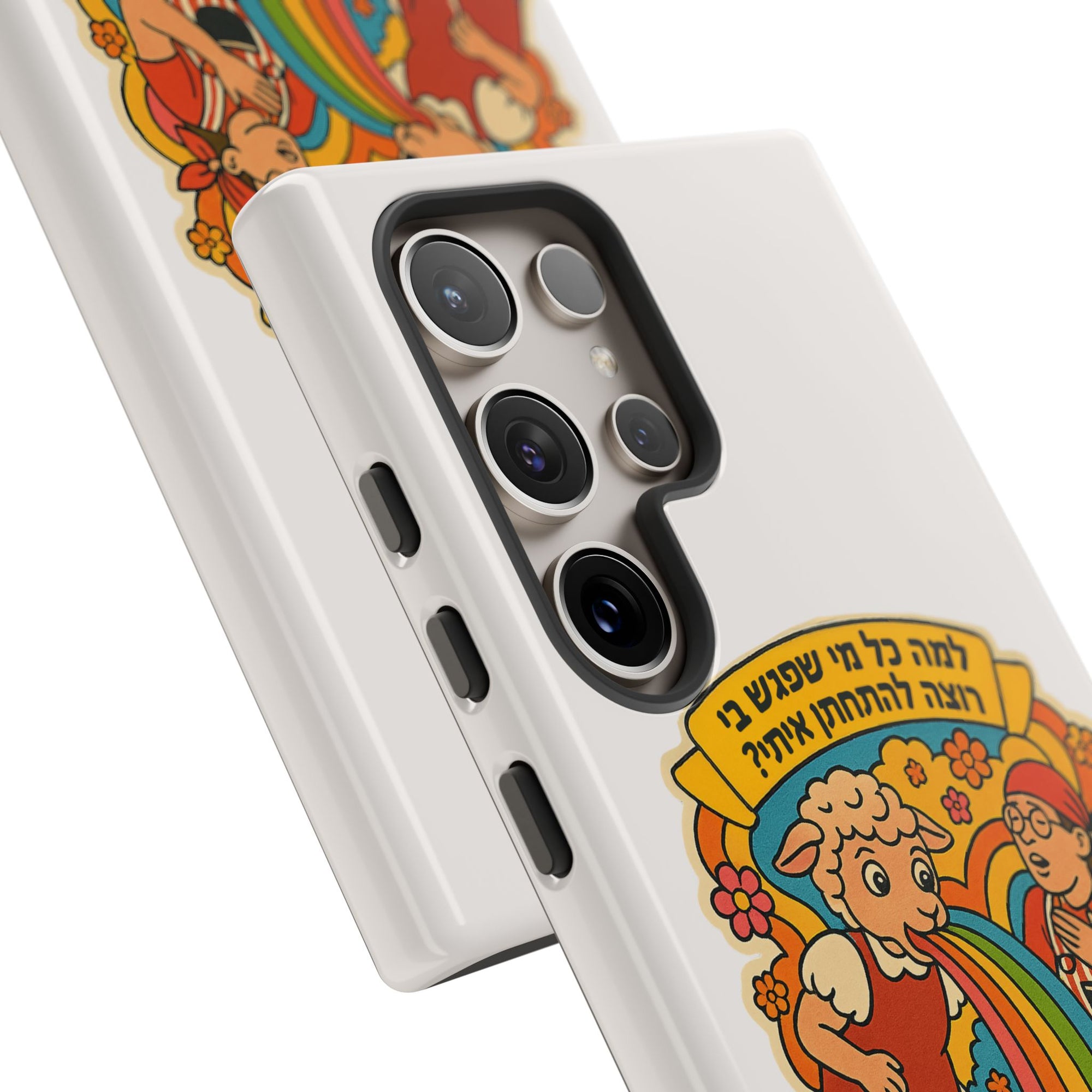 Noam Kleinstein - Sheep - 01 - Phone Case
