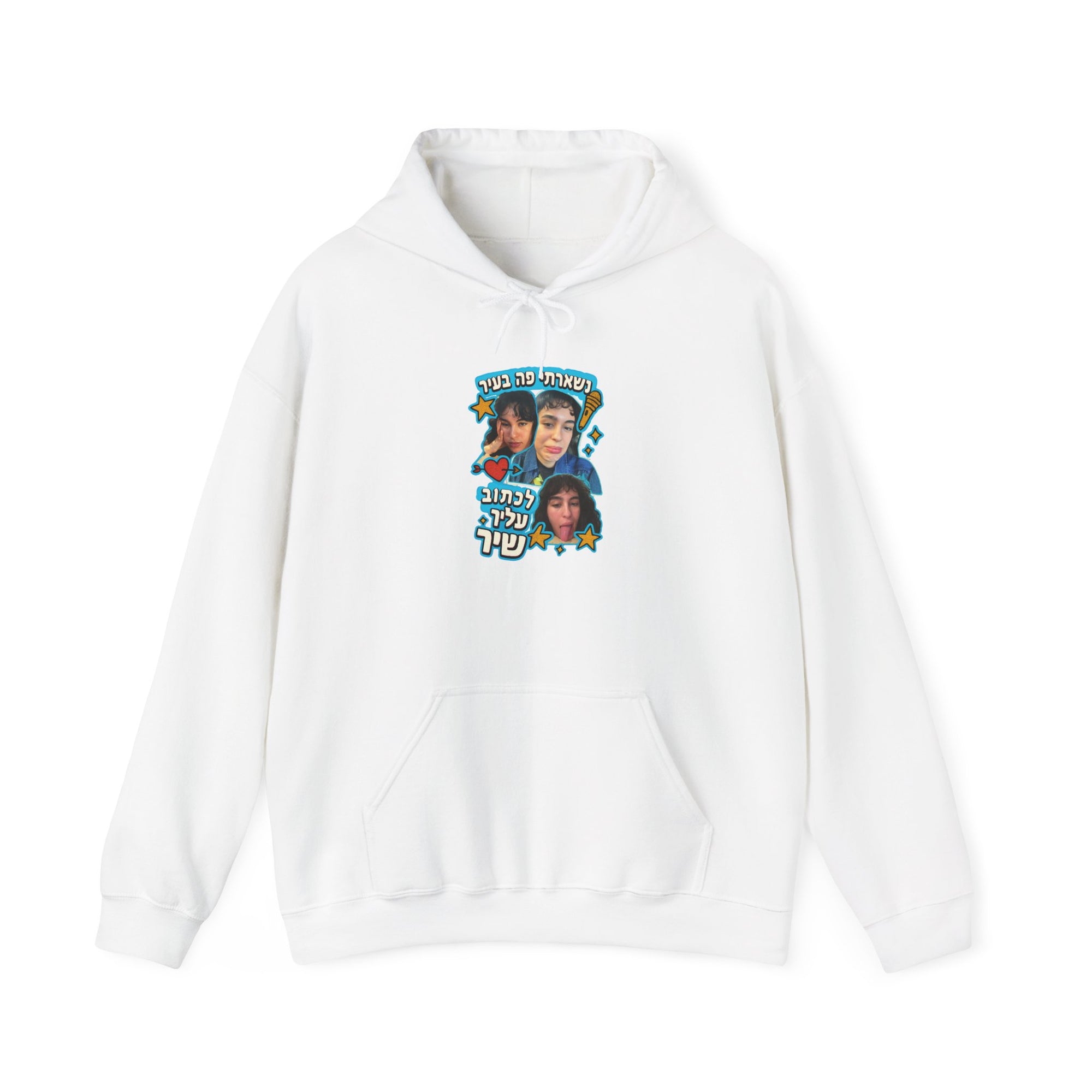 Noam Kleinstein - Bootleg 1 - 01 - Hoodie