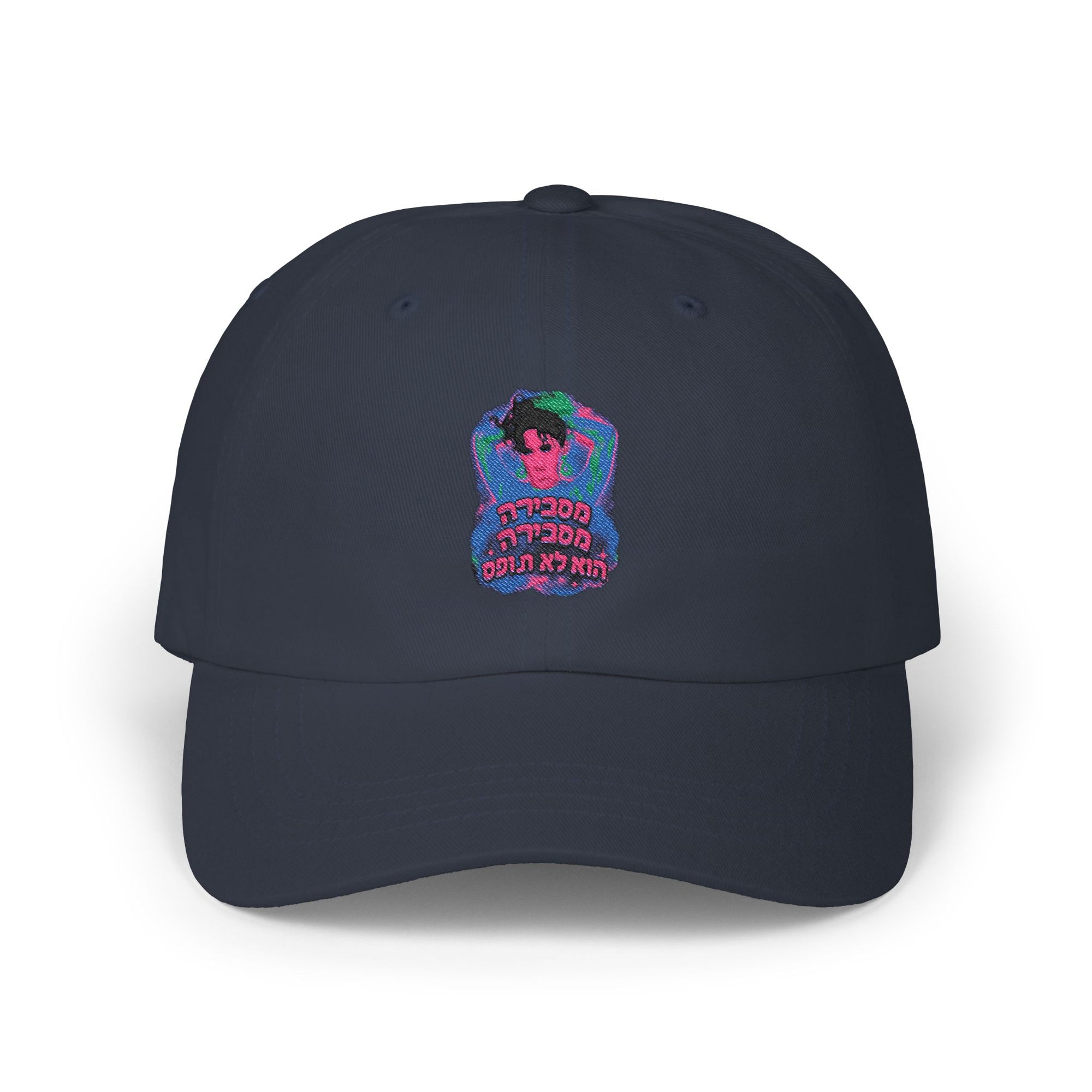 Noam Kleinstein - Bootleg 3 - 01 - Hat