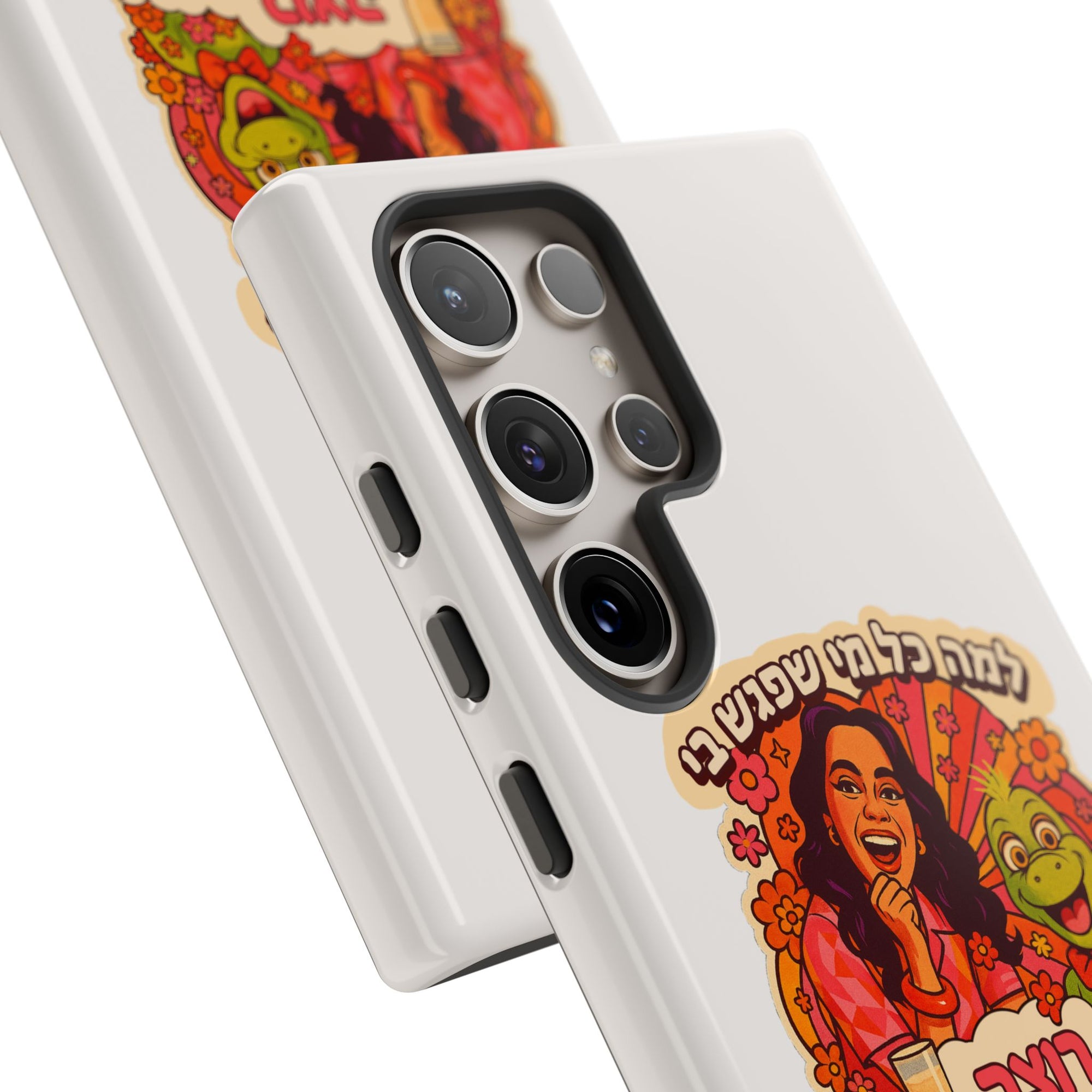 Noam Kleinstein - Marry me? - 01 - Phone Case