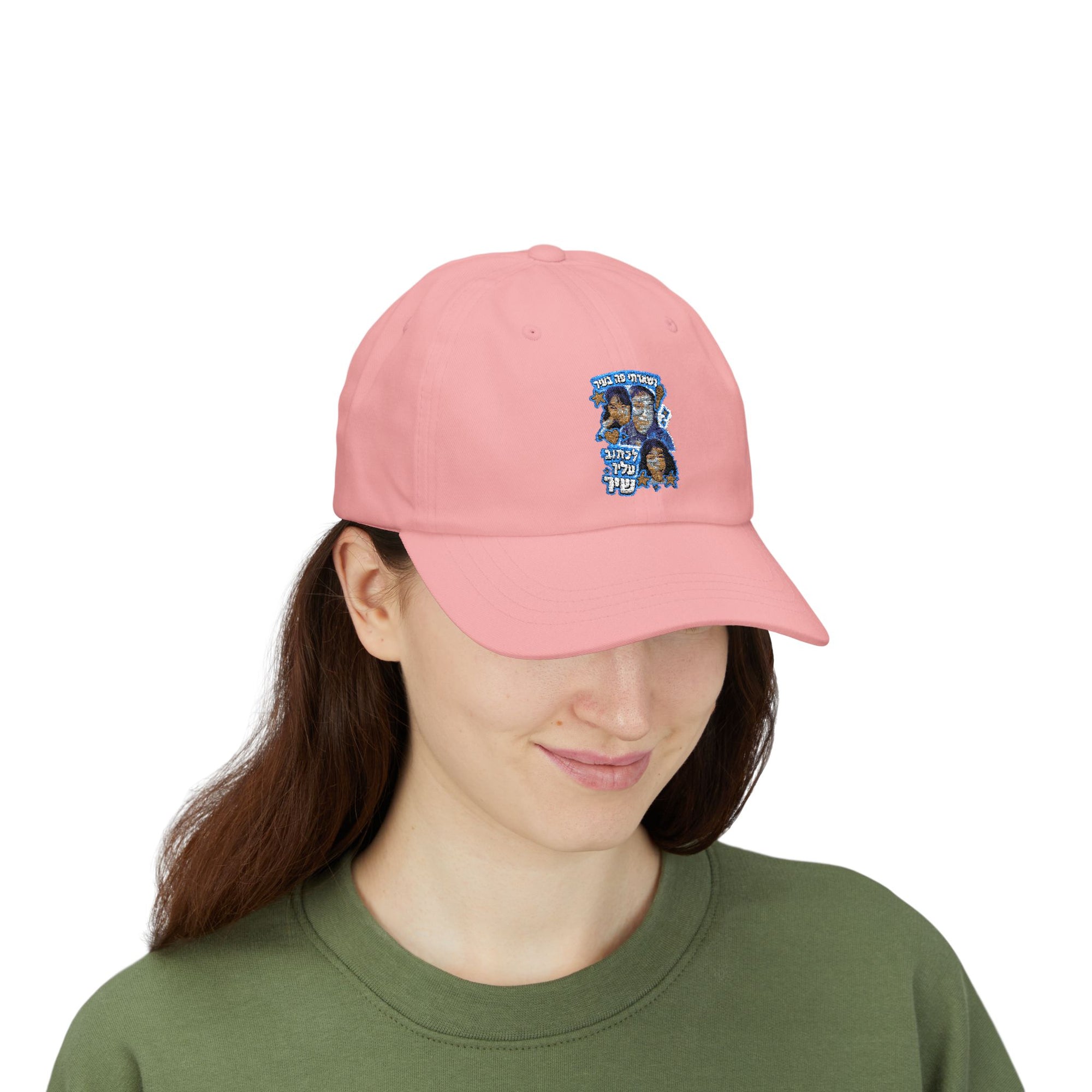 Noam Kleinstein - Bootleg 1 - 01 - Hat