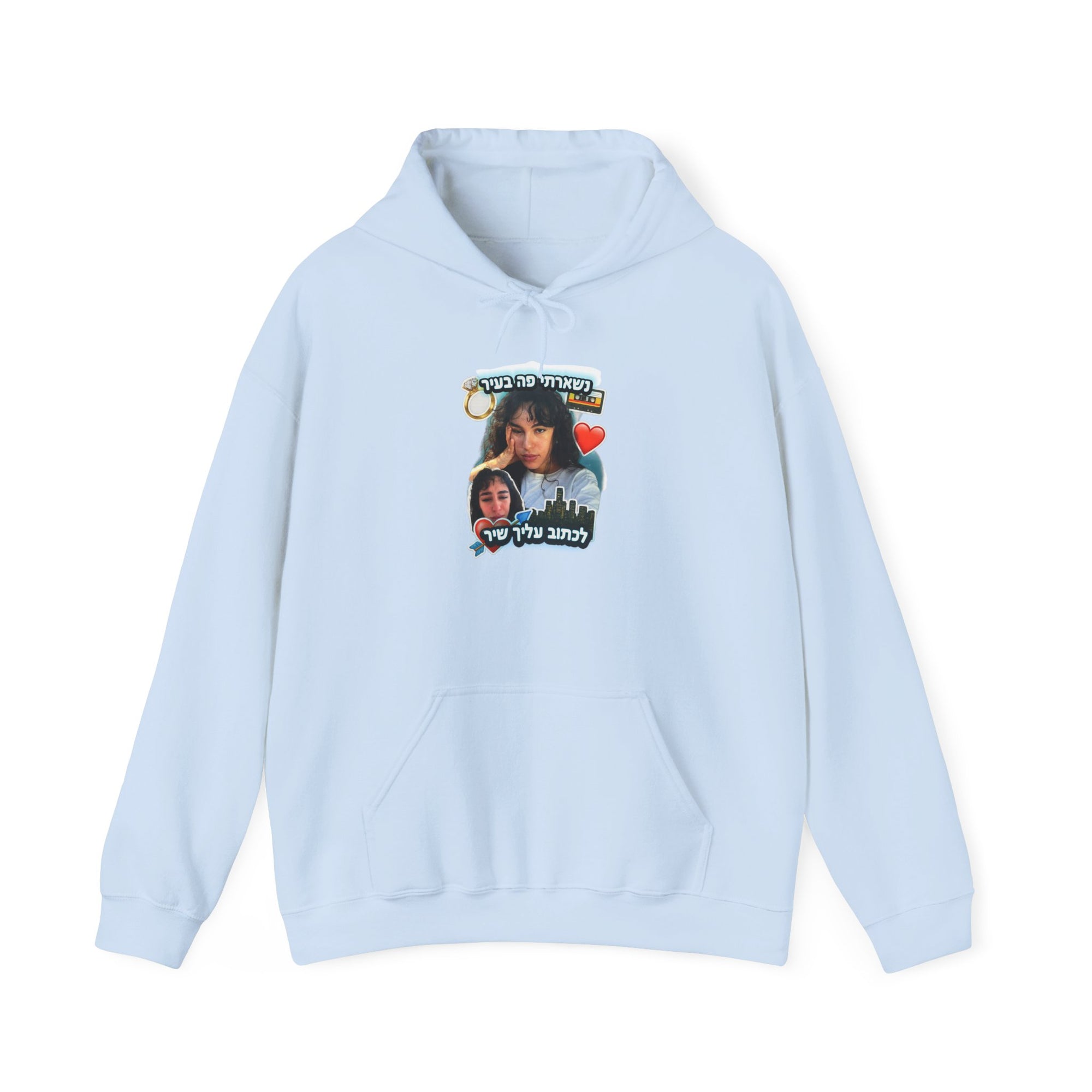 Noam Kleinstein - Bootleg 2 - 01 - Hoodie