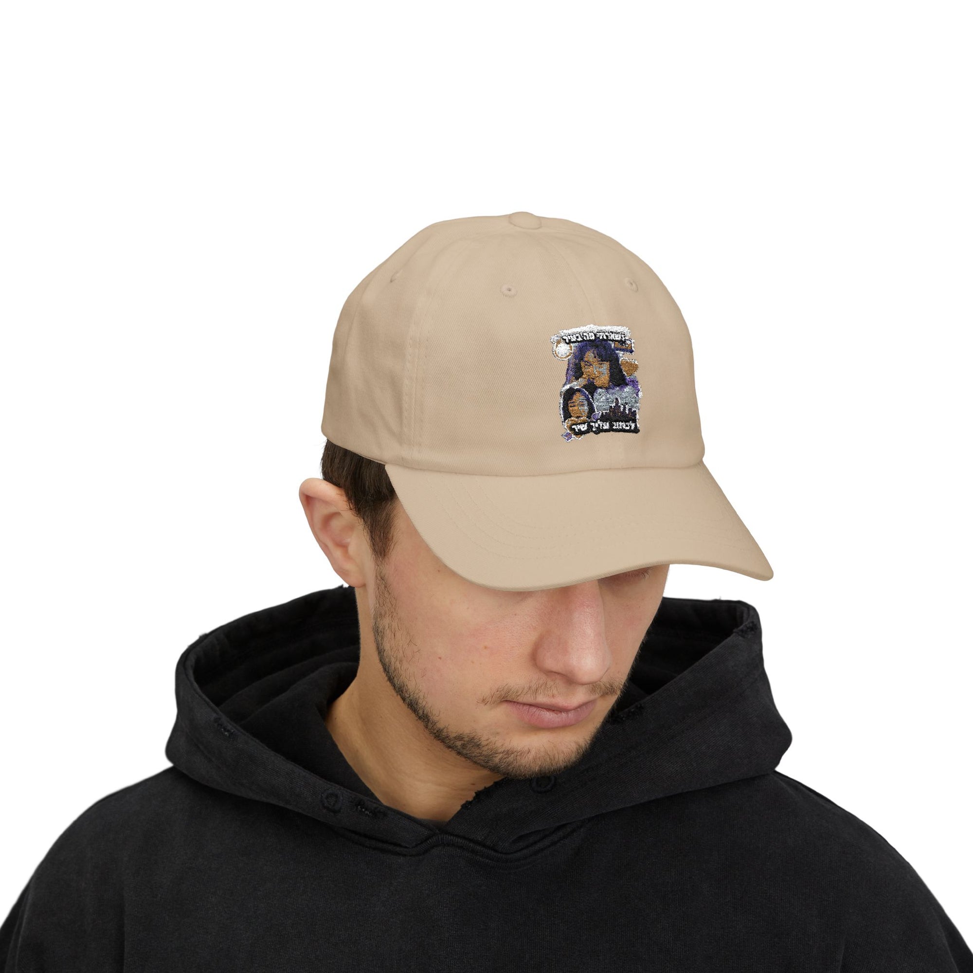 Noam Kleinstein - Bootleg 2 - 01 - Hat