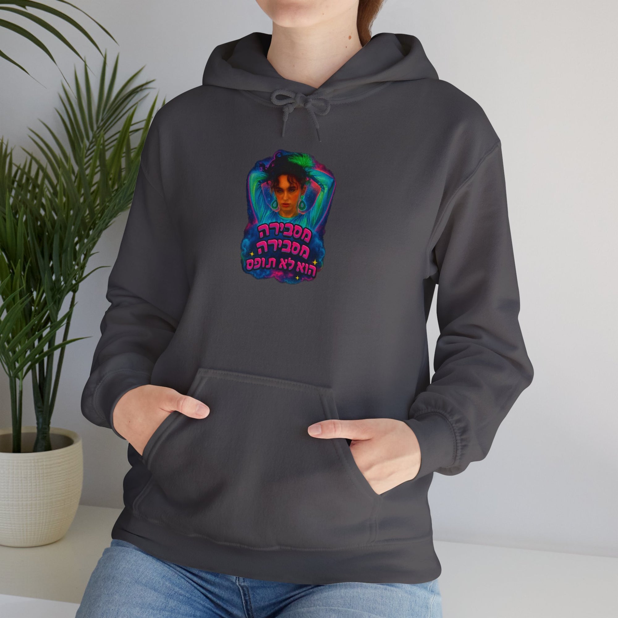 Noam Kleinstein - Bootleg 3 - 01 - Hoodie