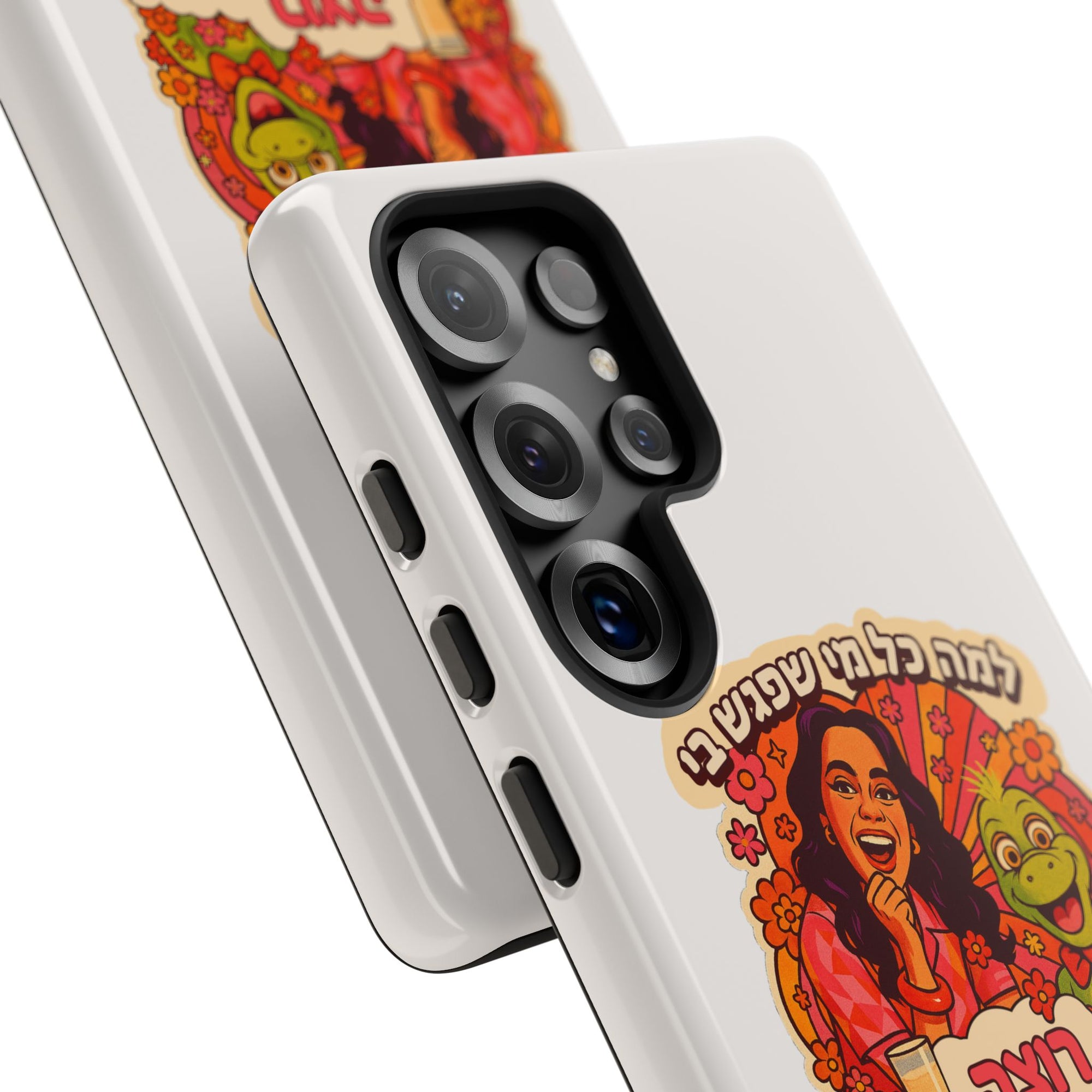 Noam Kleinstein - Marry me? - 01 - Phone Case