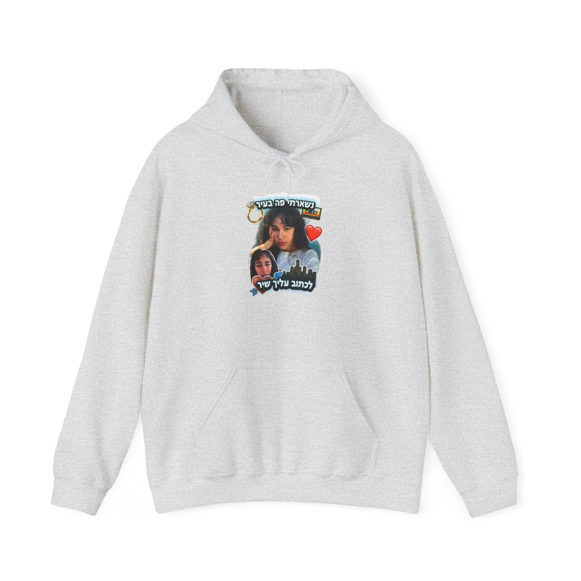 Noam Kleinstein - Bootleg 2 - 01 - Hoodie