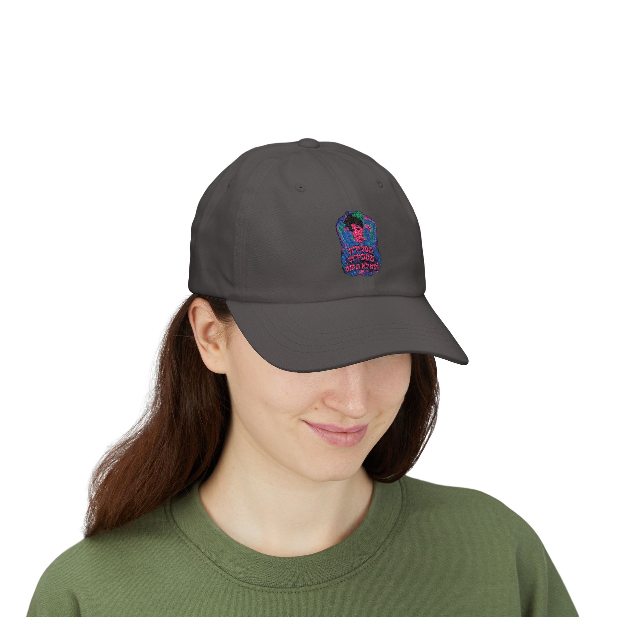 Noam Kleinstein - Bootleg 3 - 01 - Hat