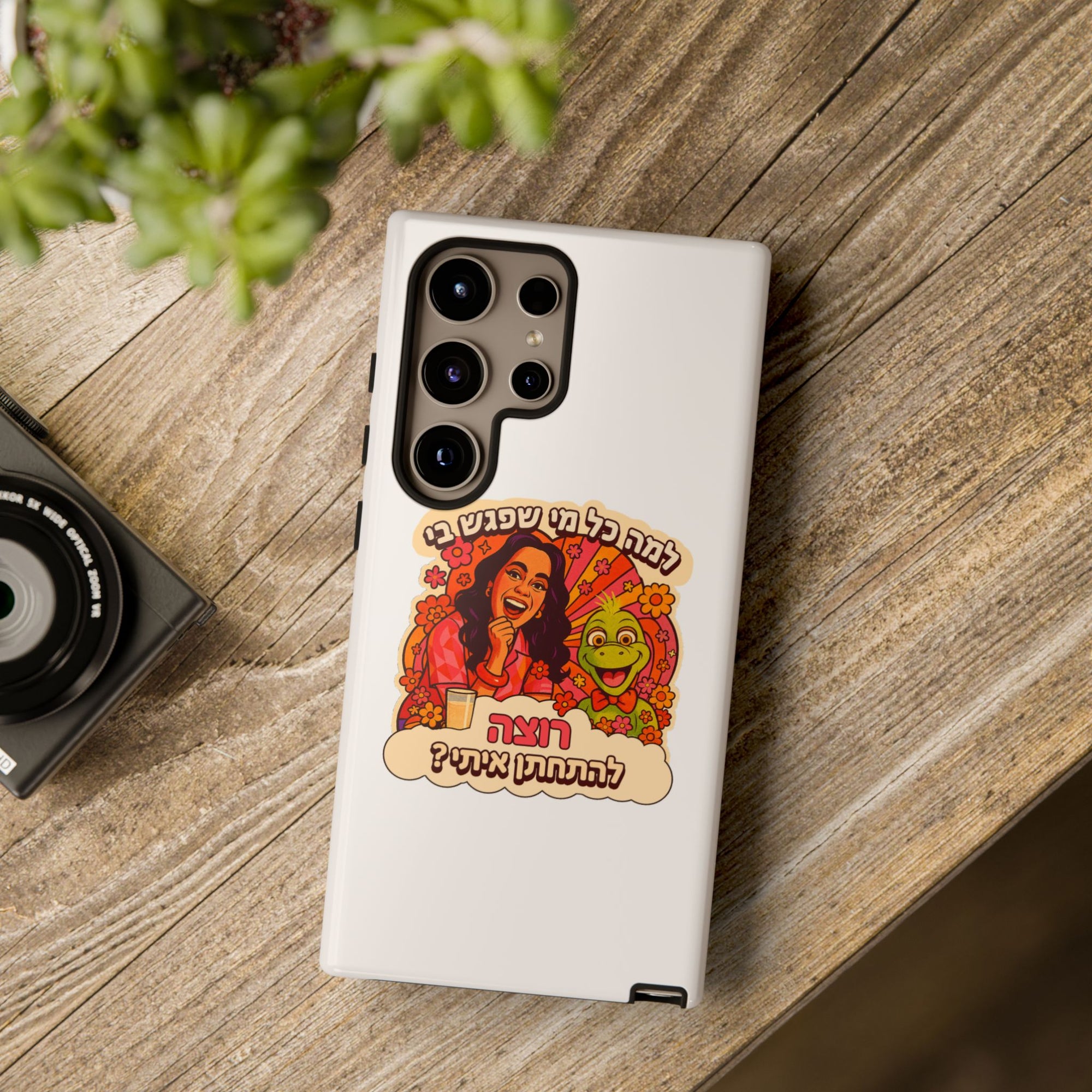 Noam Kleinstein - Marry me? - 01 - Phone Case