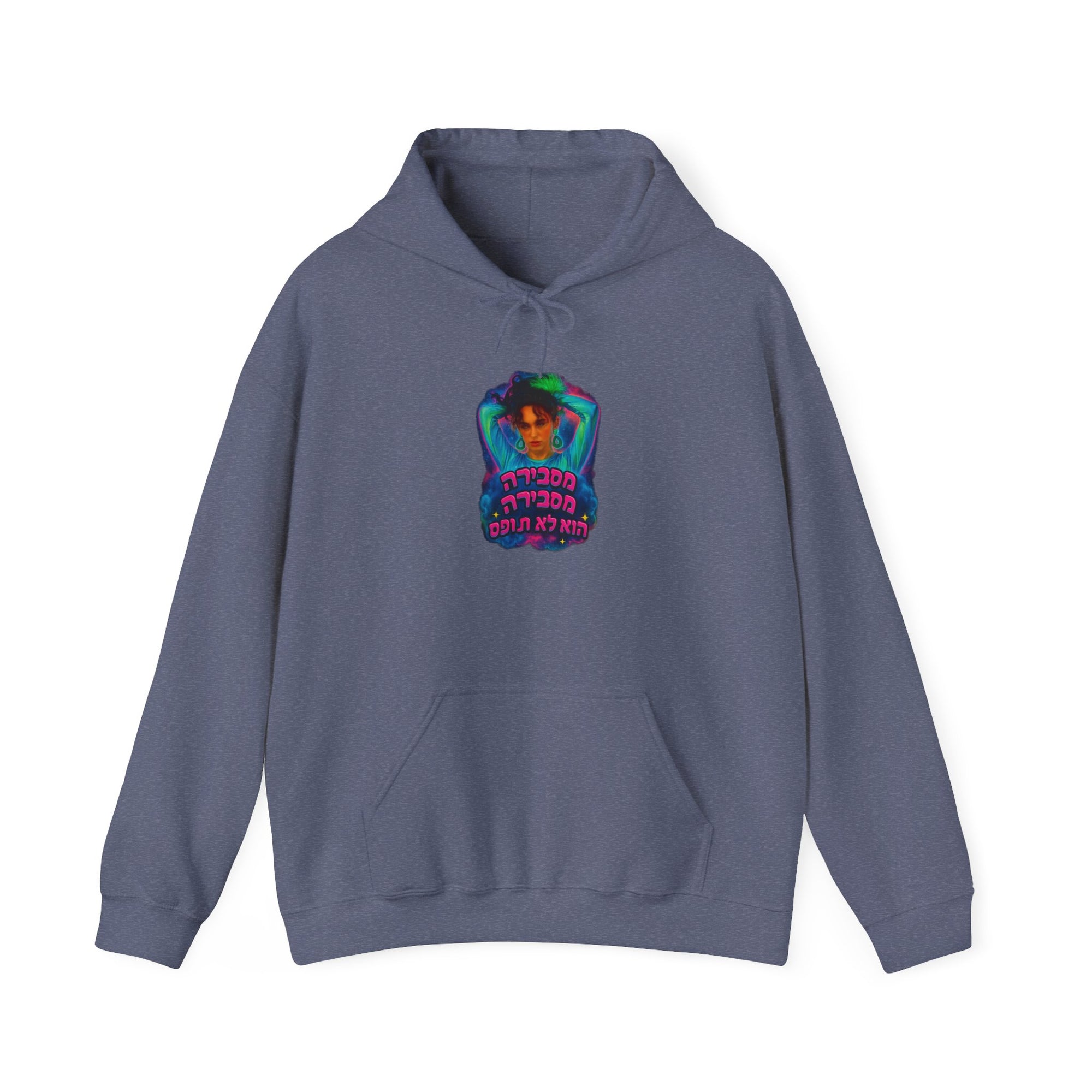 Noam Kleinstein - Bootleg 3 - 01 - Hoodie