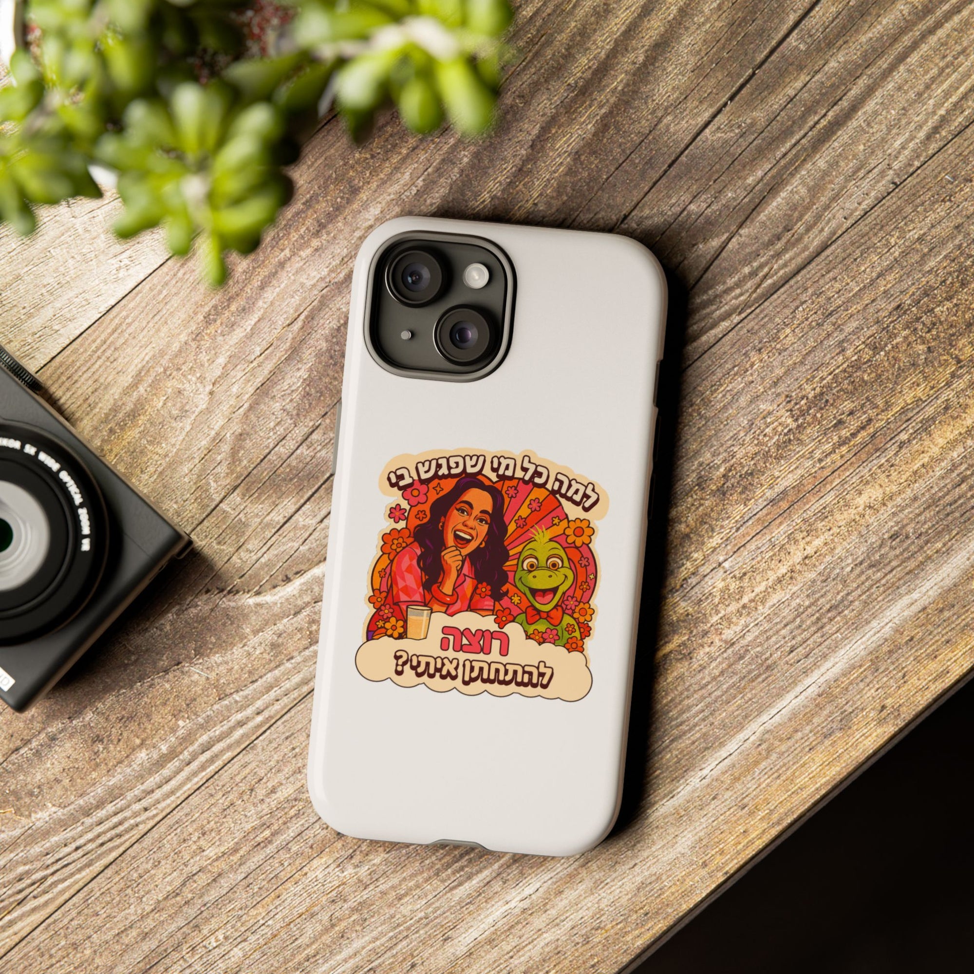 Noam Kleinstein - Marry me? - 01 - Phone Case