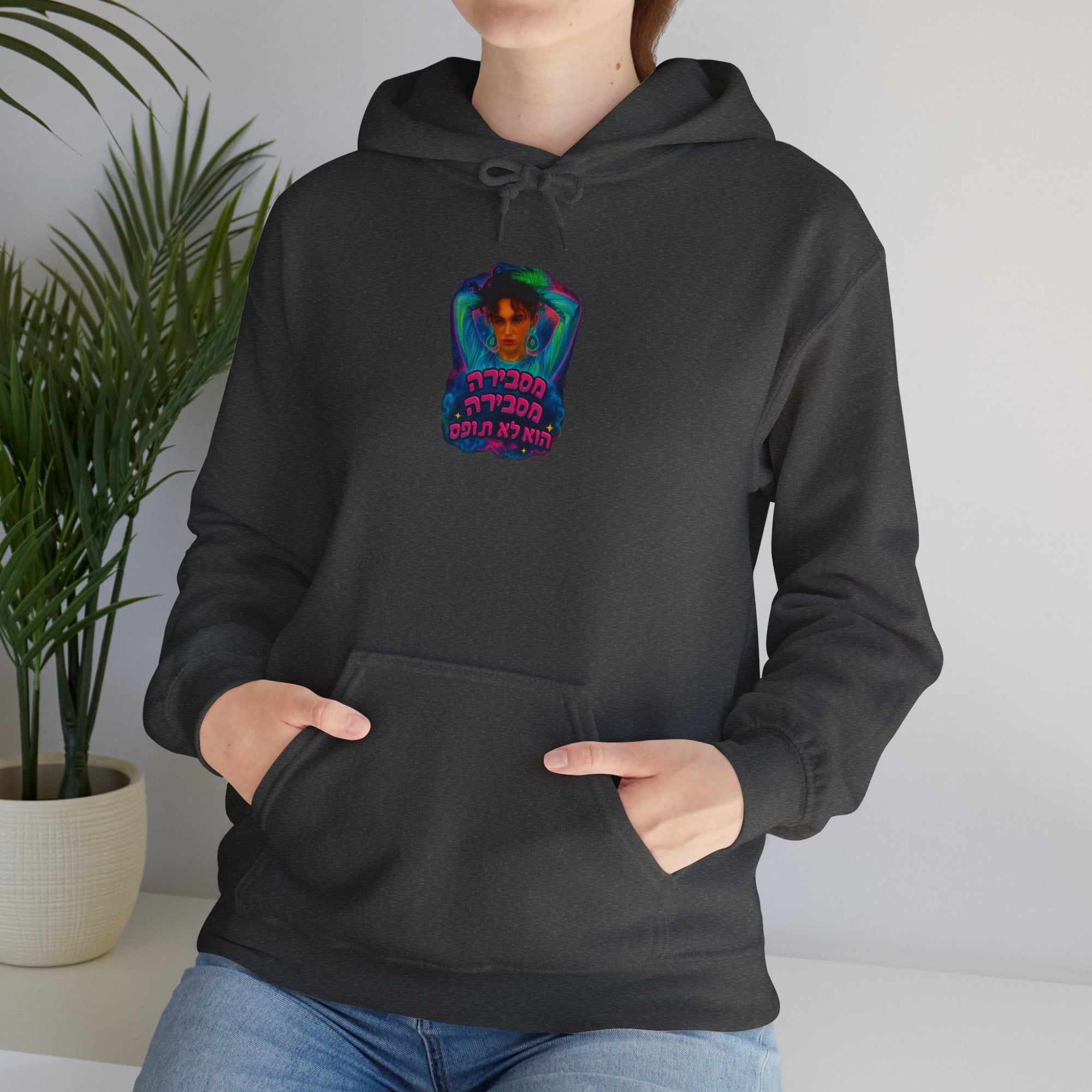 Noam Kleinstein - Bootleg 3 - 01 - Hoodie