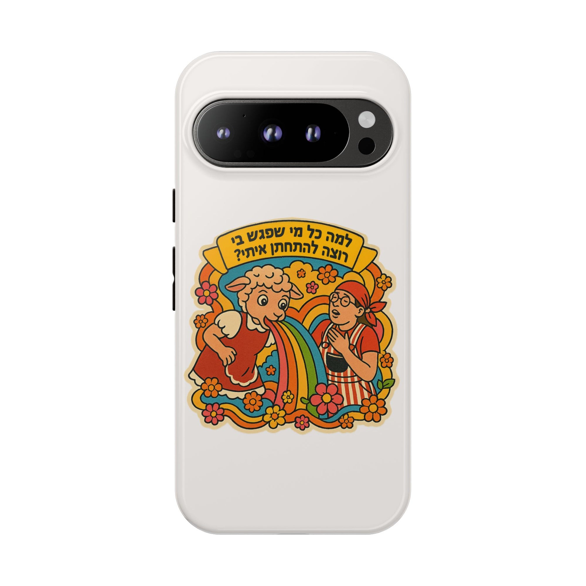 Noam Kleinstein - Sheep - 01 - Phone Case