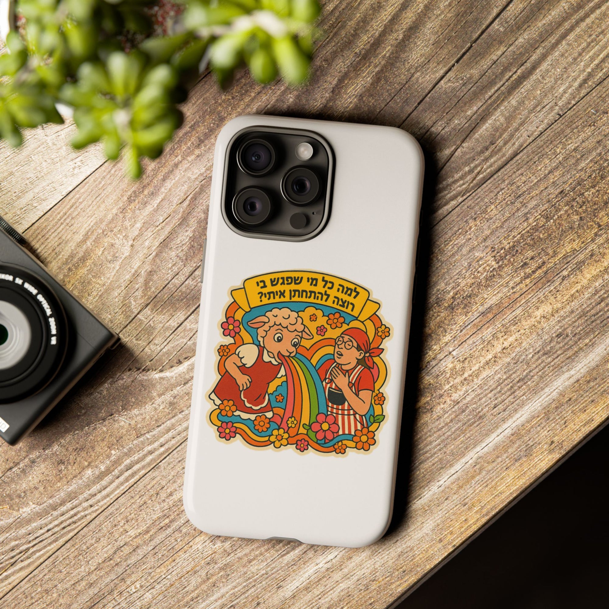 Noam Kleinstein - Sheep - 01 - Phone Case