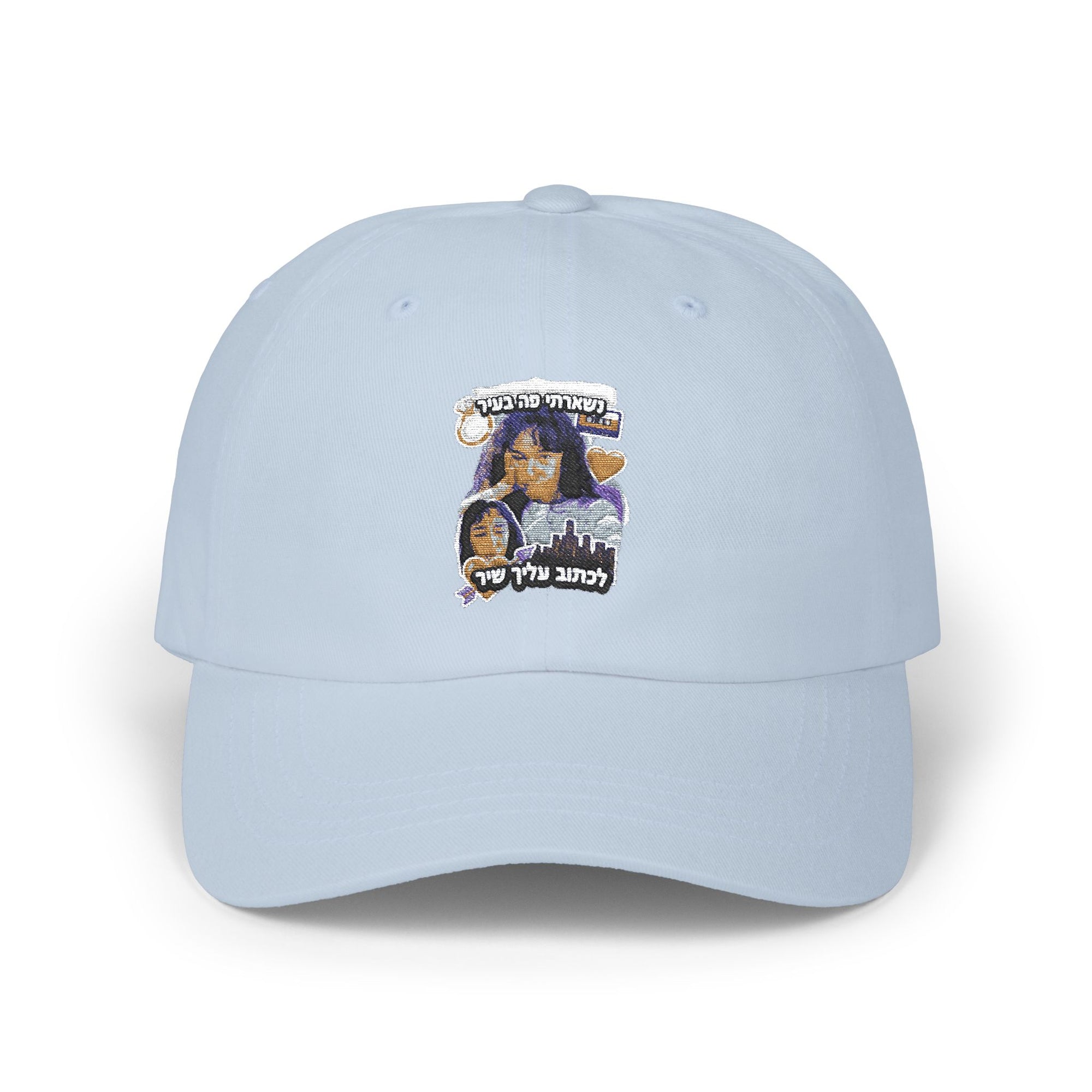 Noam Kleinstein - Bootleg 2 - 01 - Hat