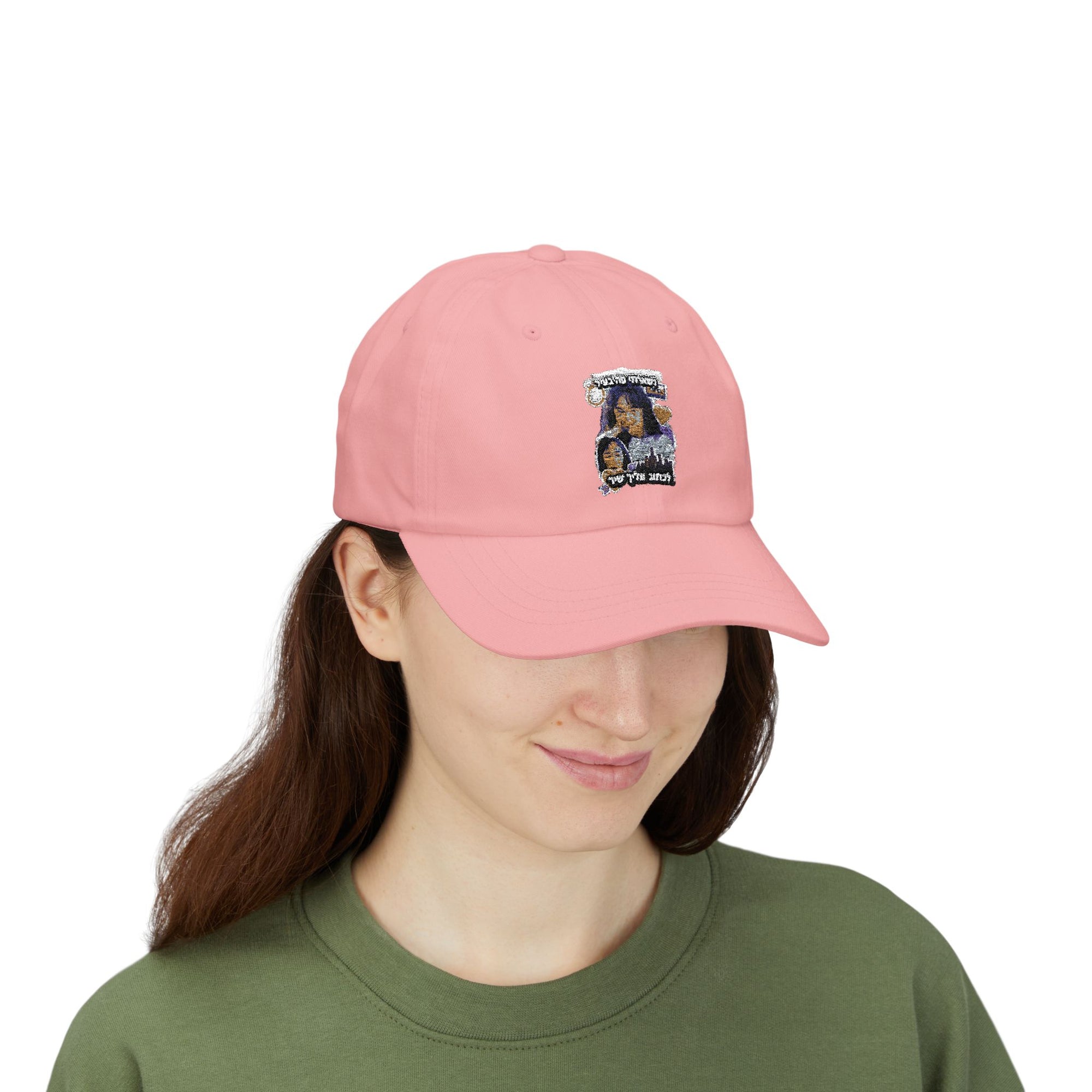 Noam Kleinstein - Bootleg 2 - 01 - Hat