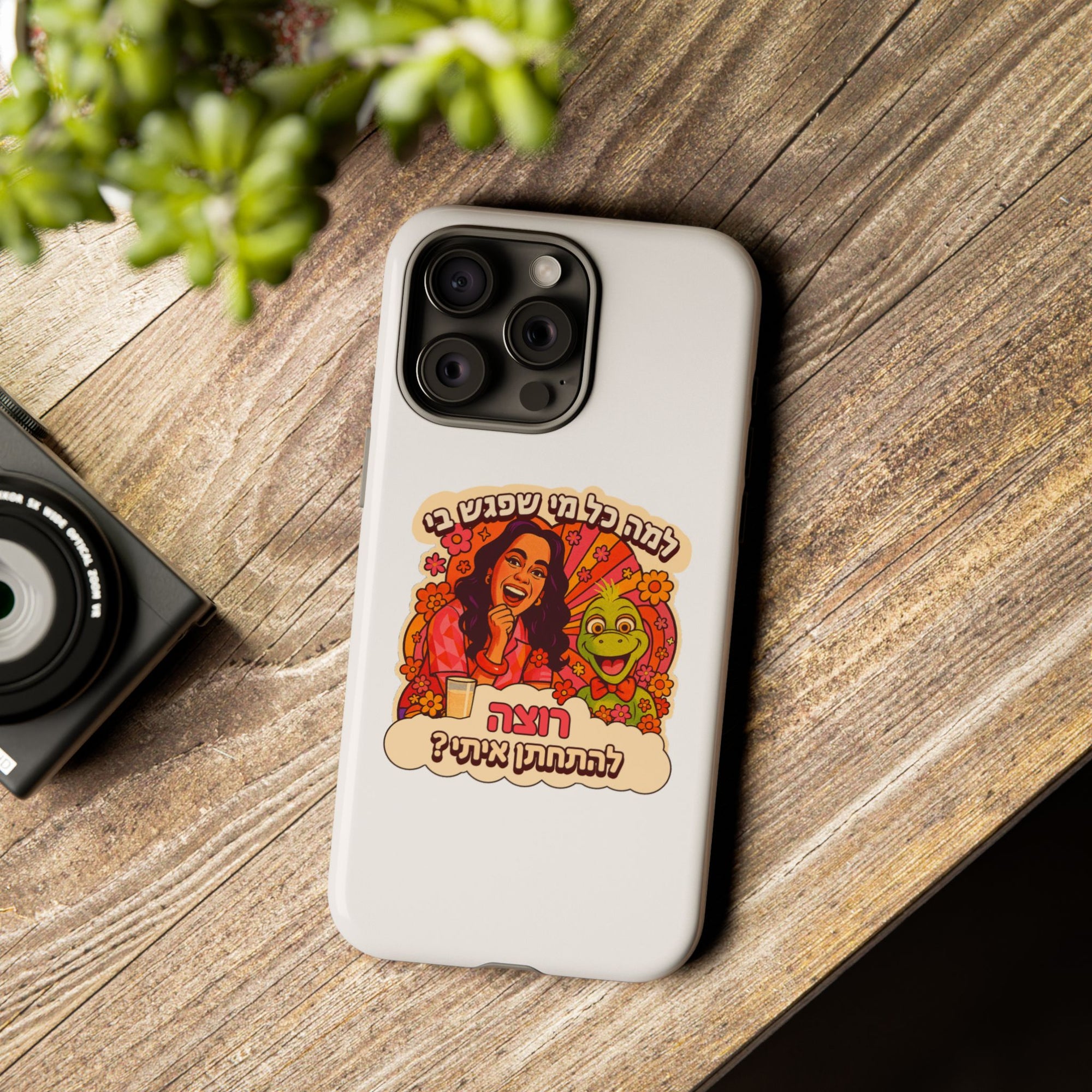 Noam Kleinstein - Marry me? - 01 - Phone Case
