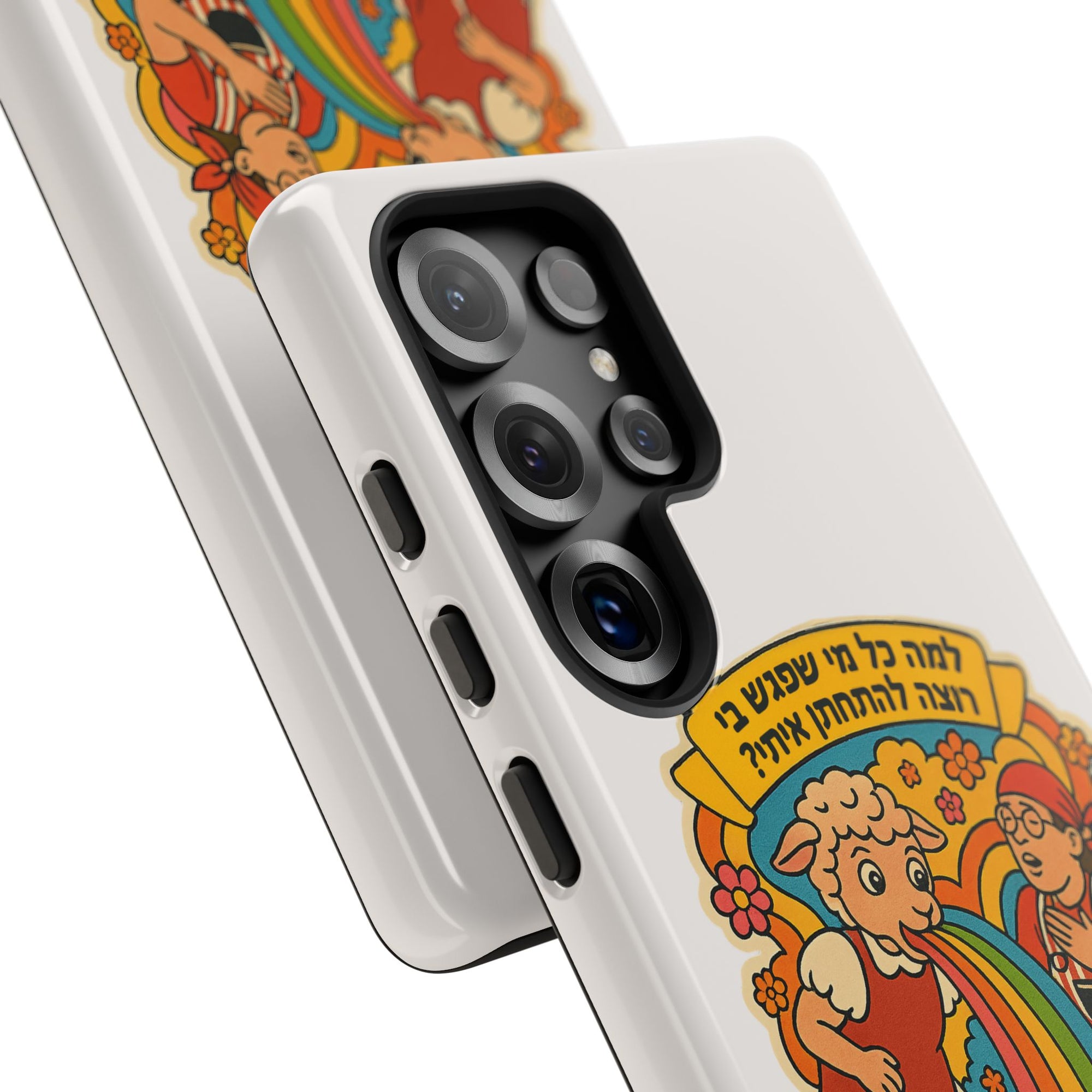 Noam Kleinstein - Sheep - 01 - Phone Case