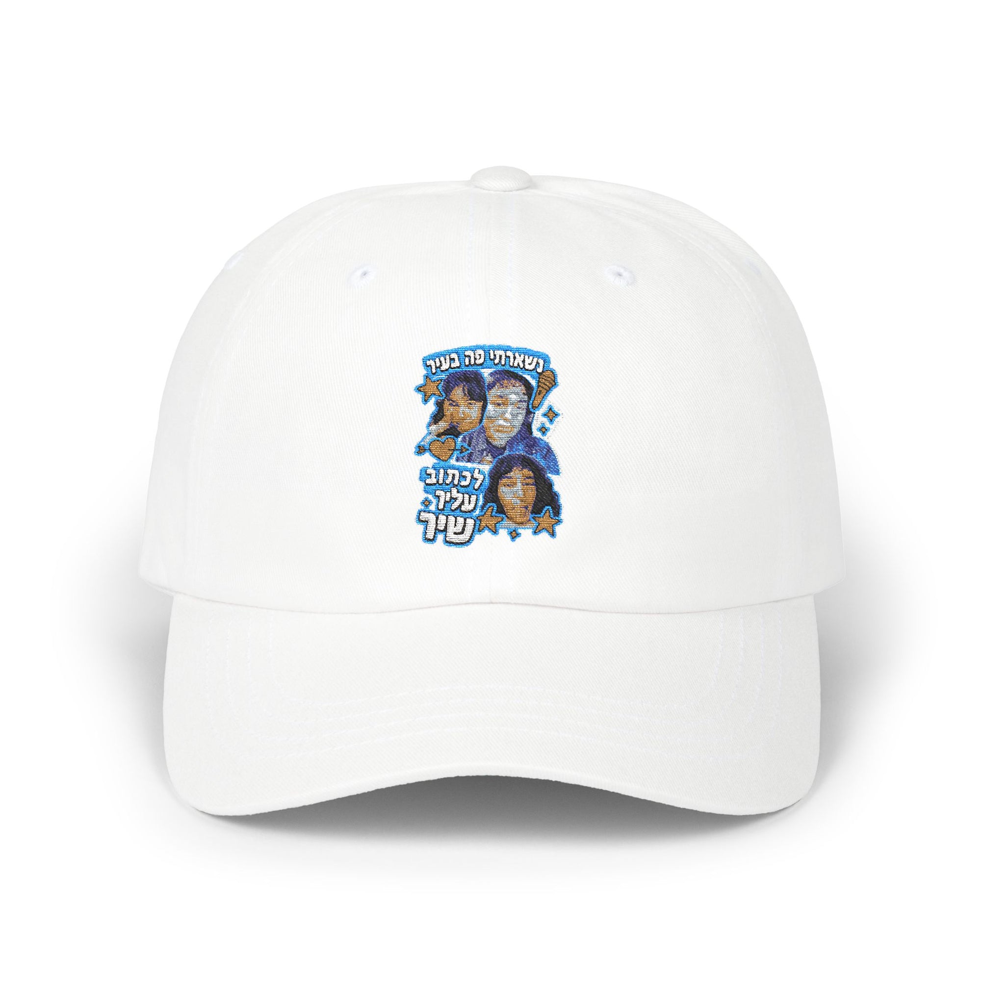 Noam Kleinstein - Bootleg 1 - 01 - Hat
