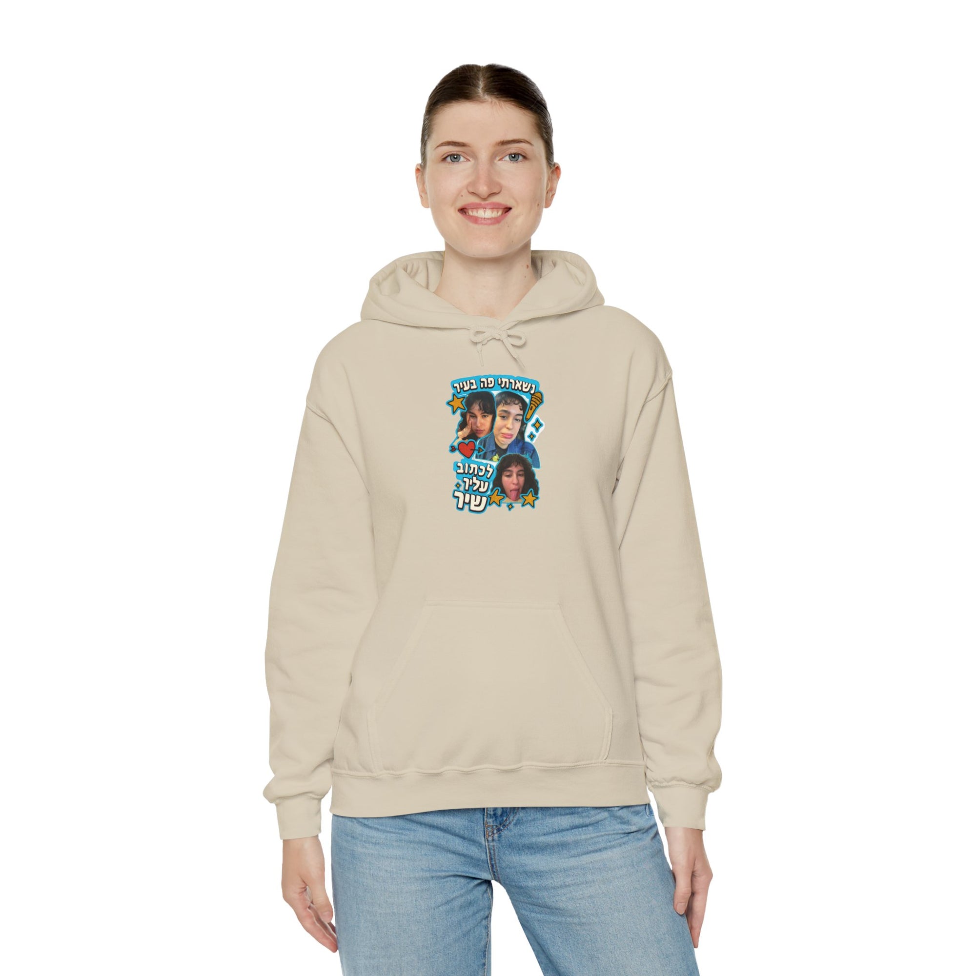 Noam Kleinstein - Bootleg 1 - 01 - Hoodie