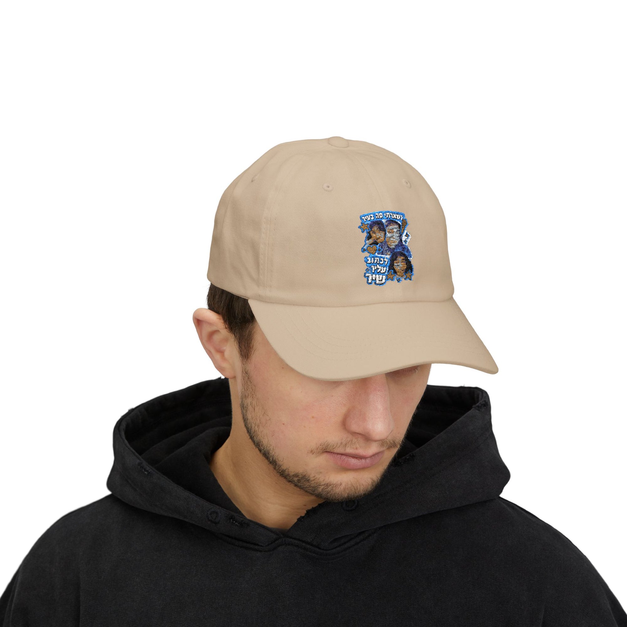 Noam Kleinstein - Bootleg 1 - 01 - Hat