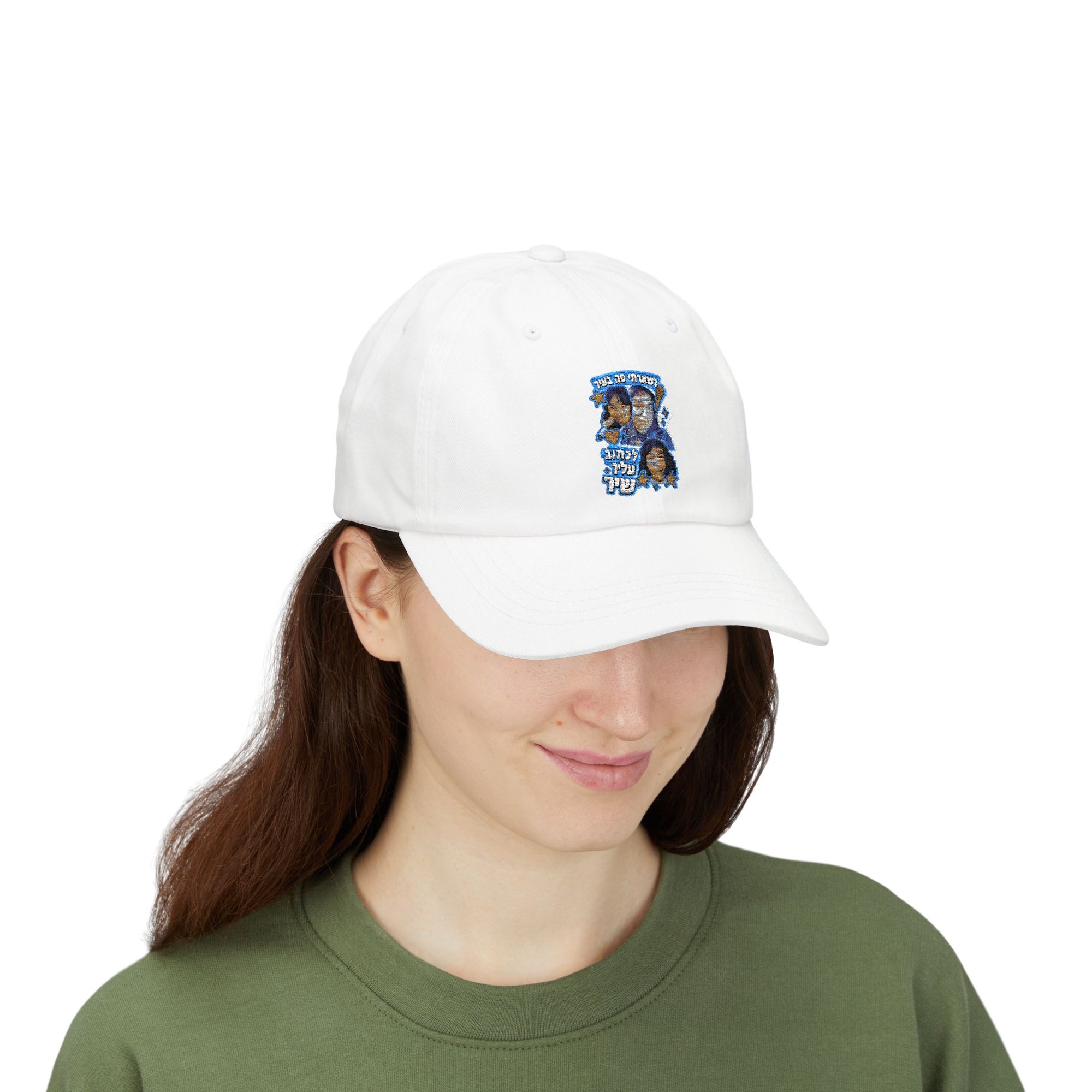 Noam Kleinstein - Bootleg 1 - 01 - Hat