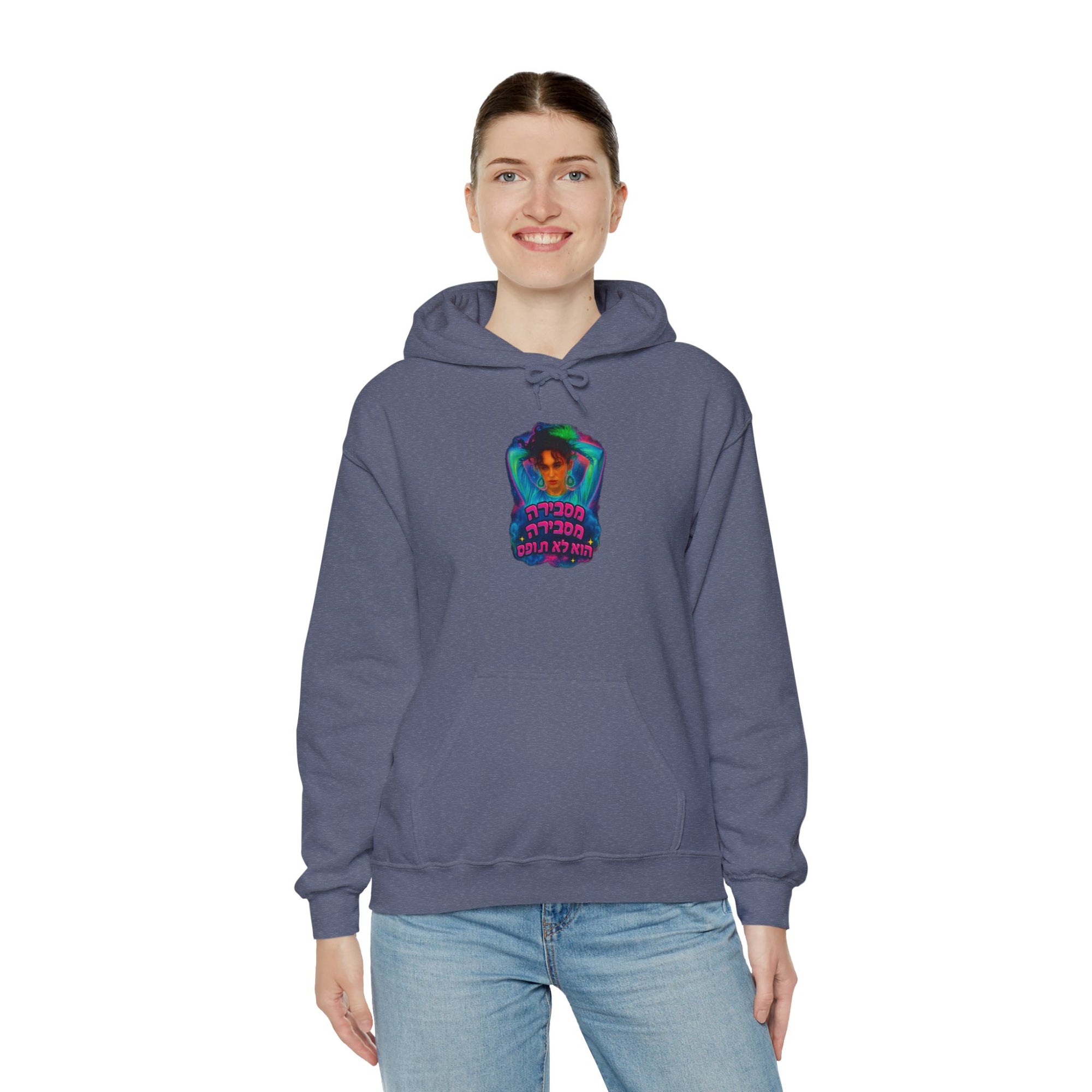 Noam Kleinstein - Bootleg 3 - 01 - Hoodie