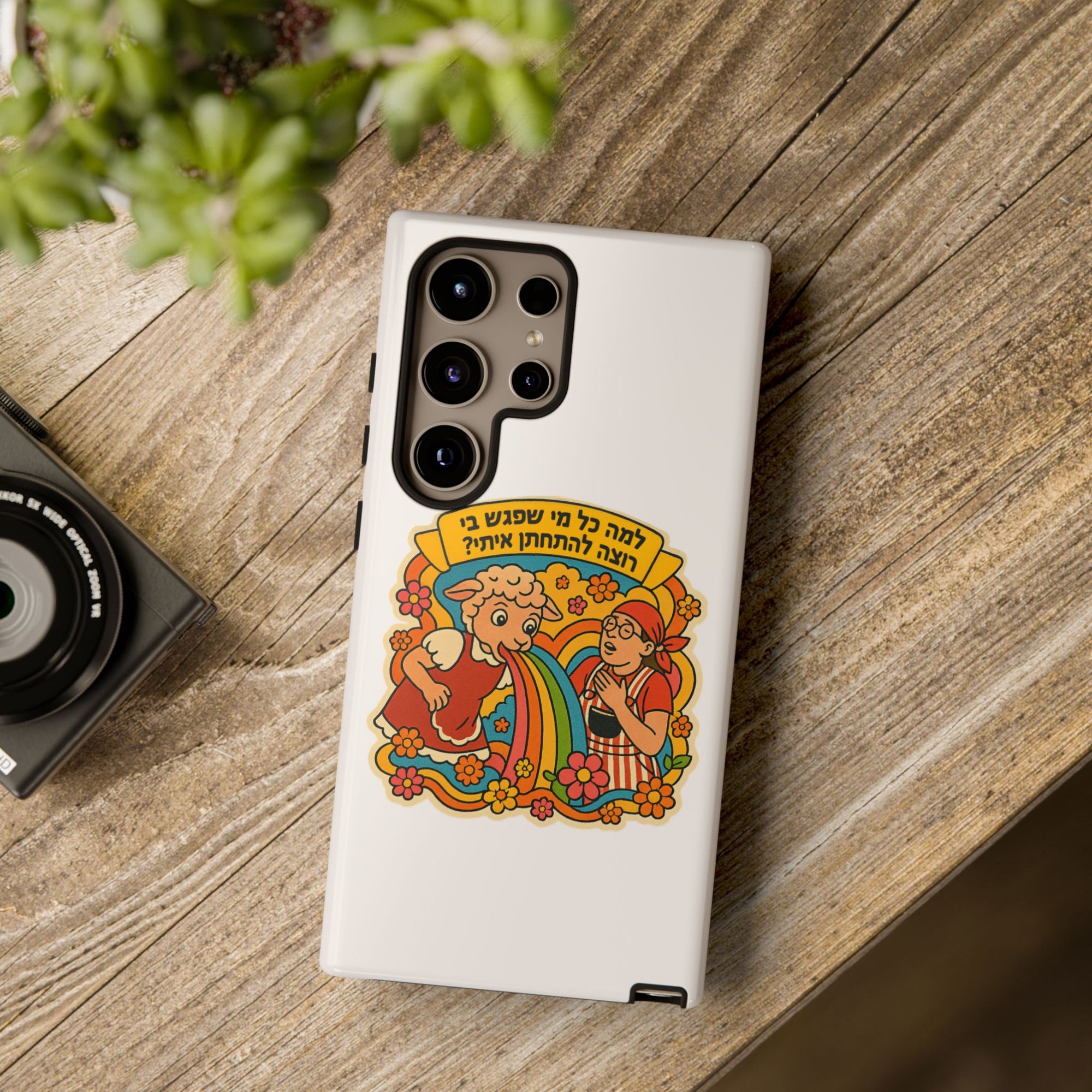 Noam Kleinstein - Sheep - 01 - Phone Case