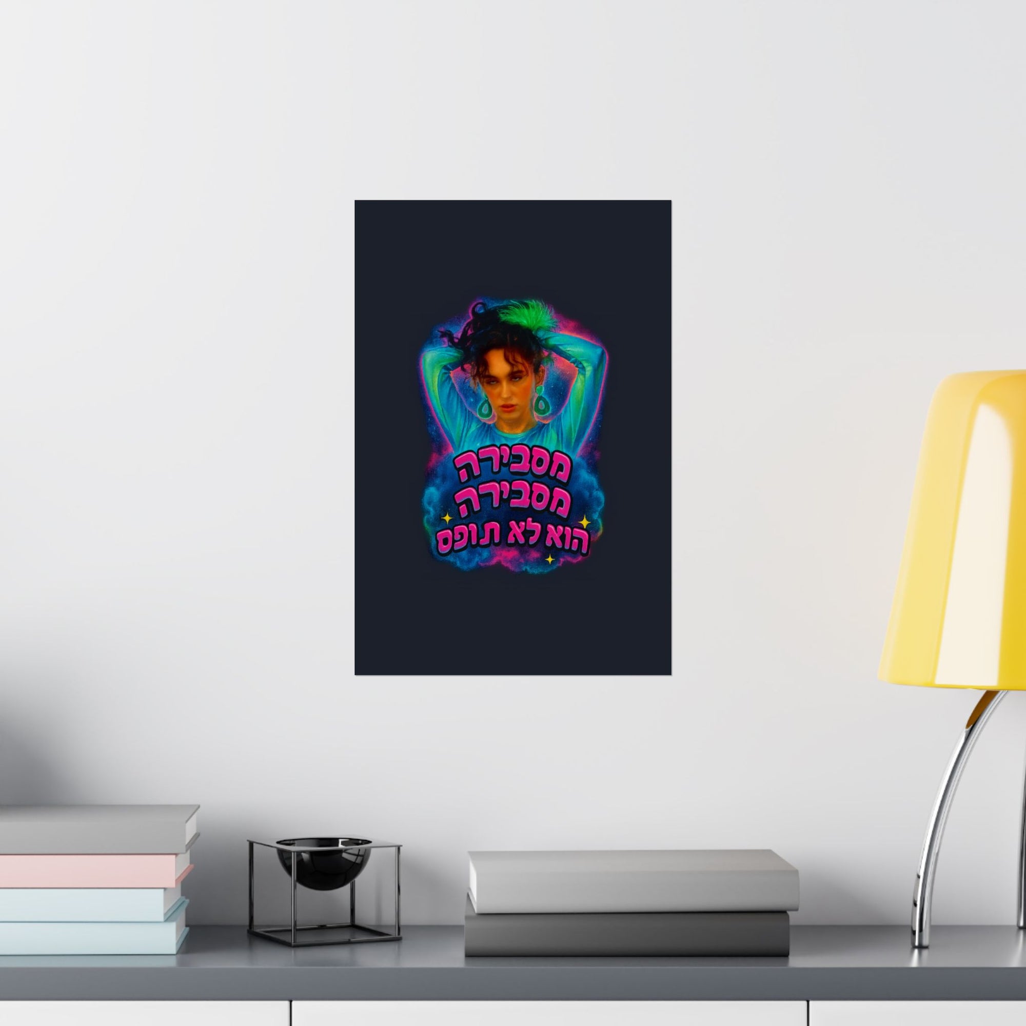 Noam Kleinstein - Bootleg 3 - 01 - Poster