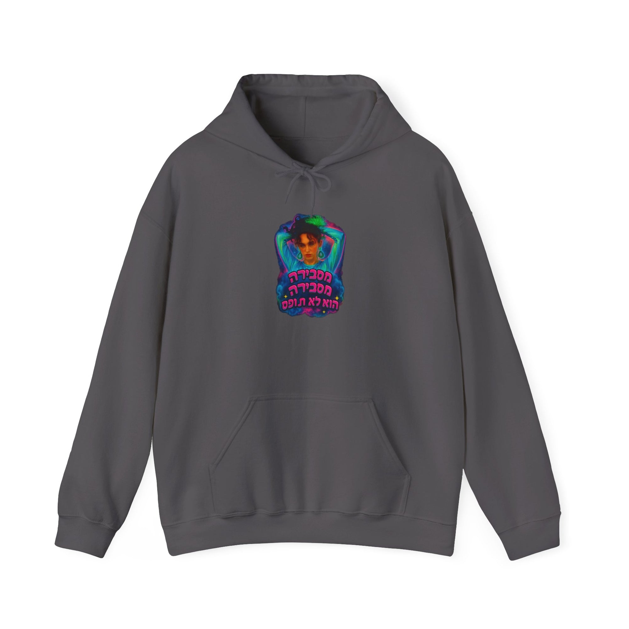 Noam Kleinstein - Bootleg 3 - 01 - Hoodie
